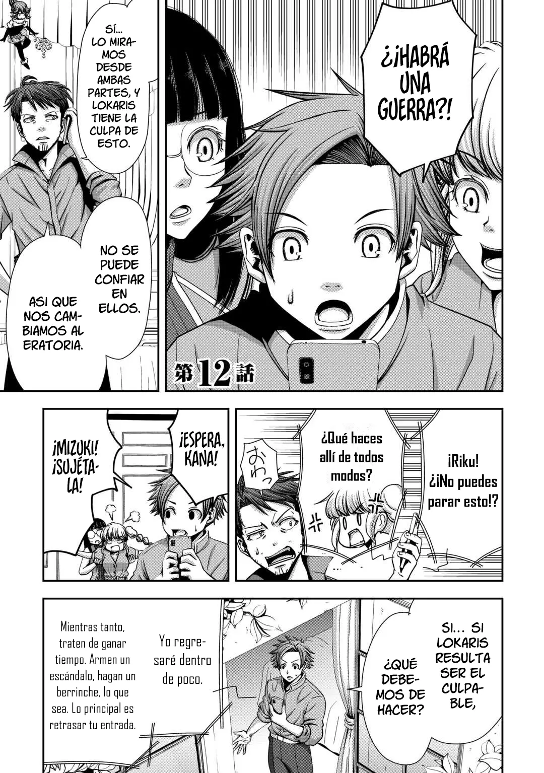 Read La segunda ronda del héroe veterano ES Manga Online