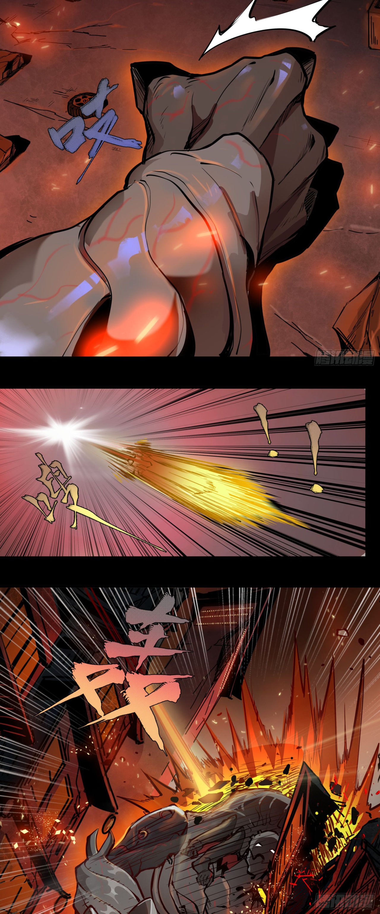 Read Legend of Star General ES Manga Online