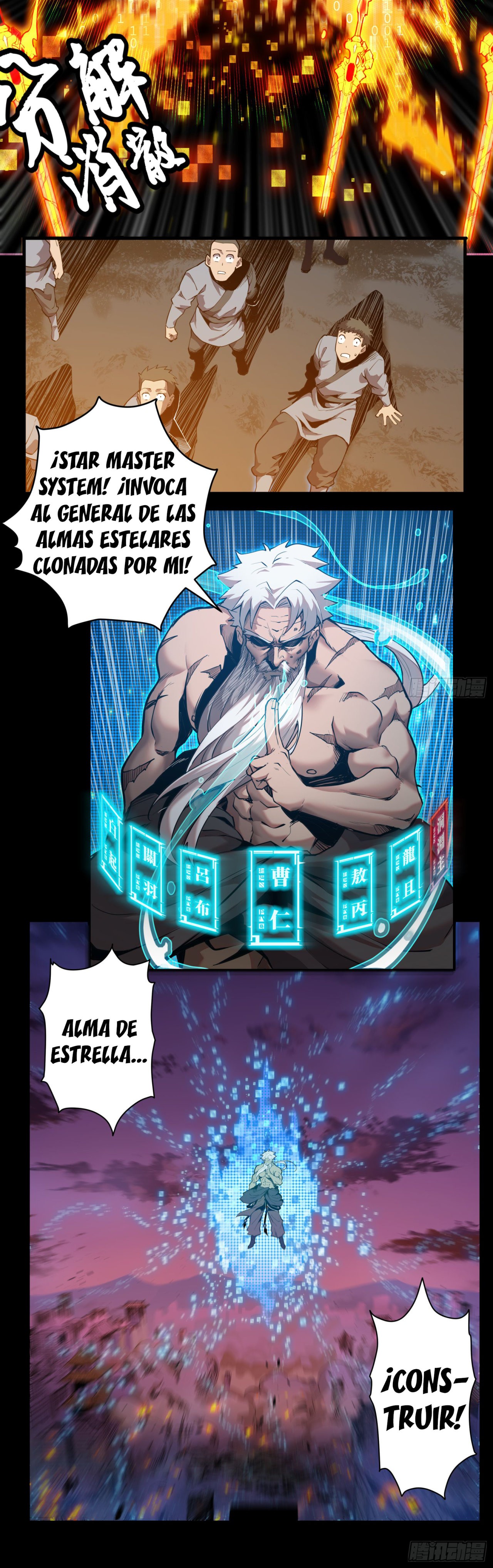 Read Legend of Star General ES Manga Online