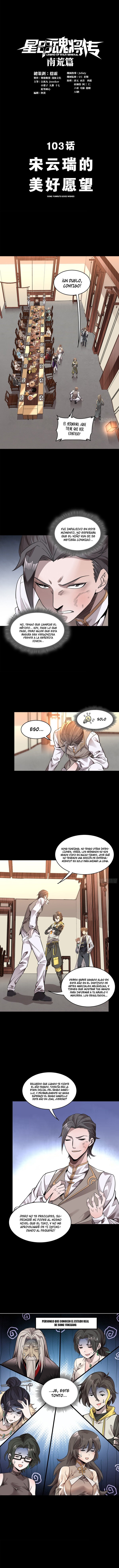 Read Legend of Star General ES Manga Online