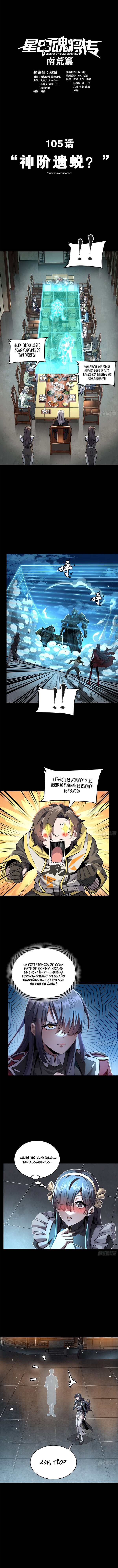 Read Legend of Star General ES Manga Online