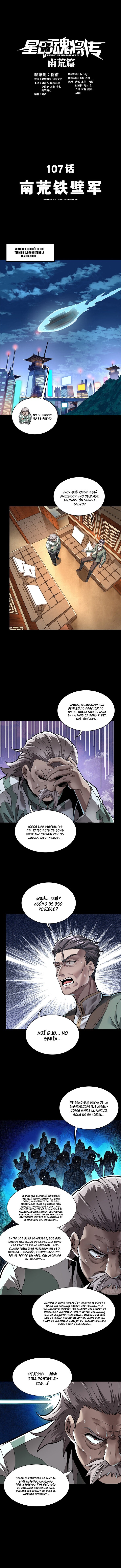 Read Legend of Star General ES Manga Online