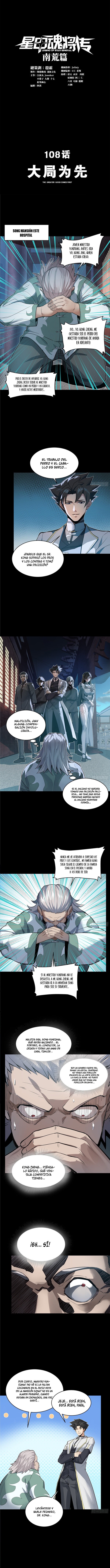 Read Legend of Star General ES Manga Online