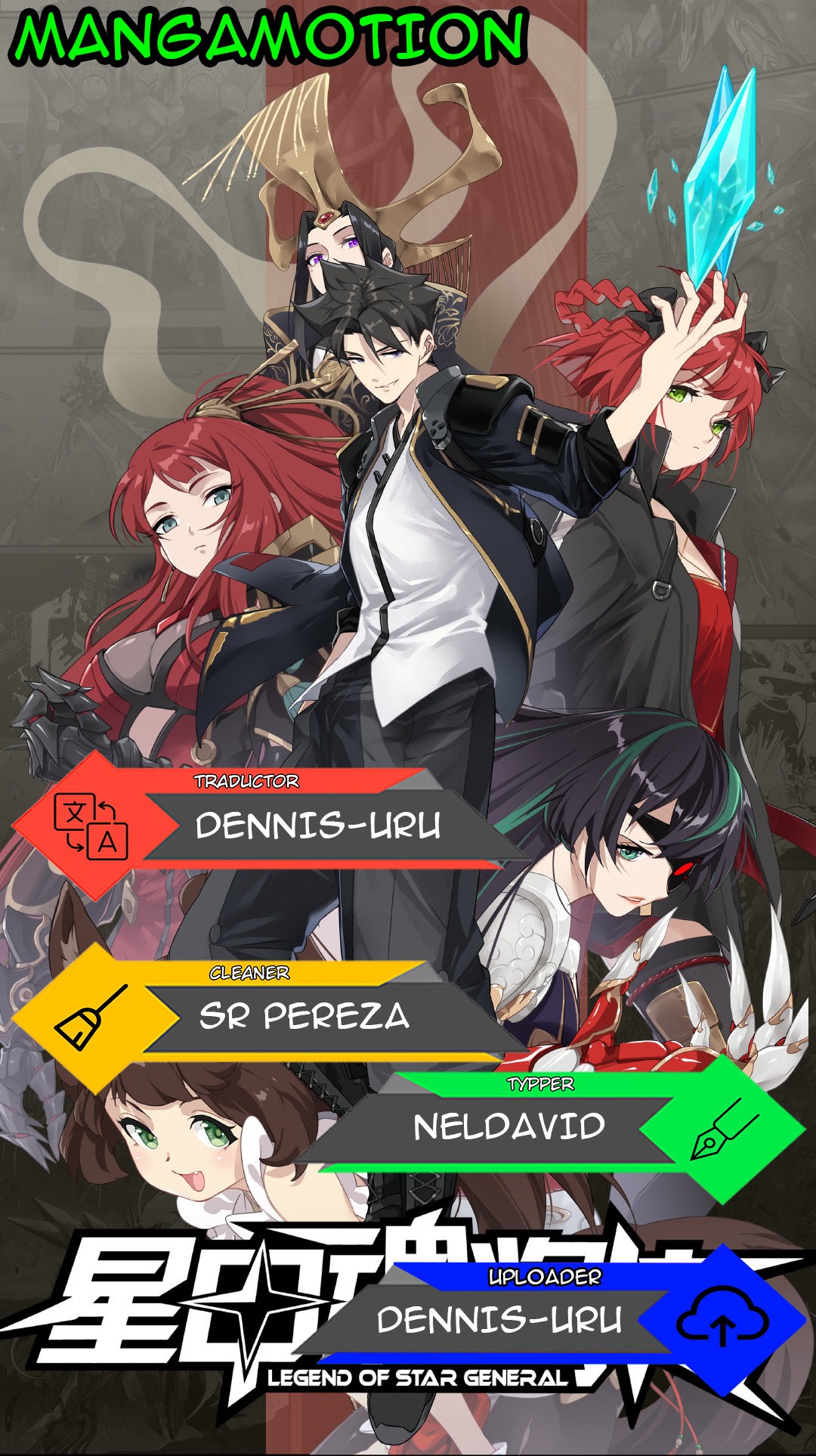 Read Legend of Star General ES Manga Online