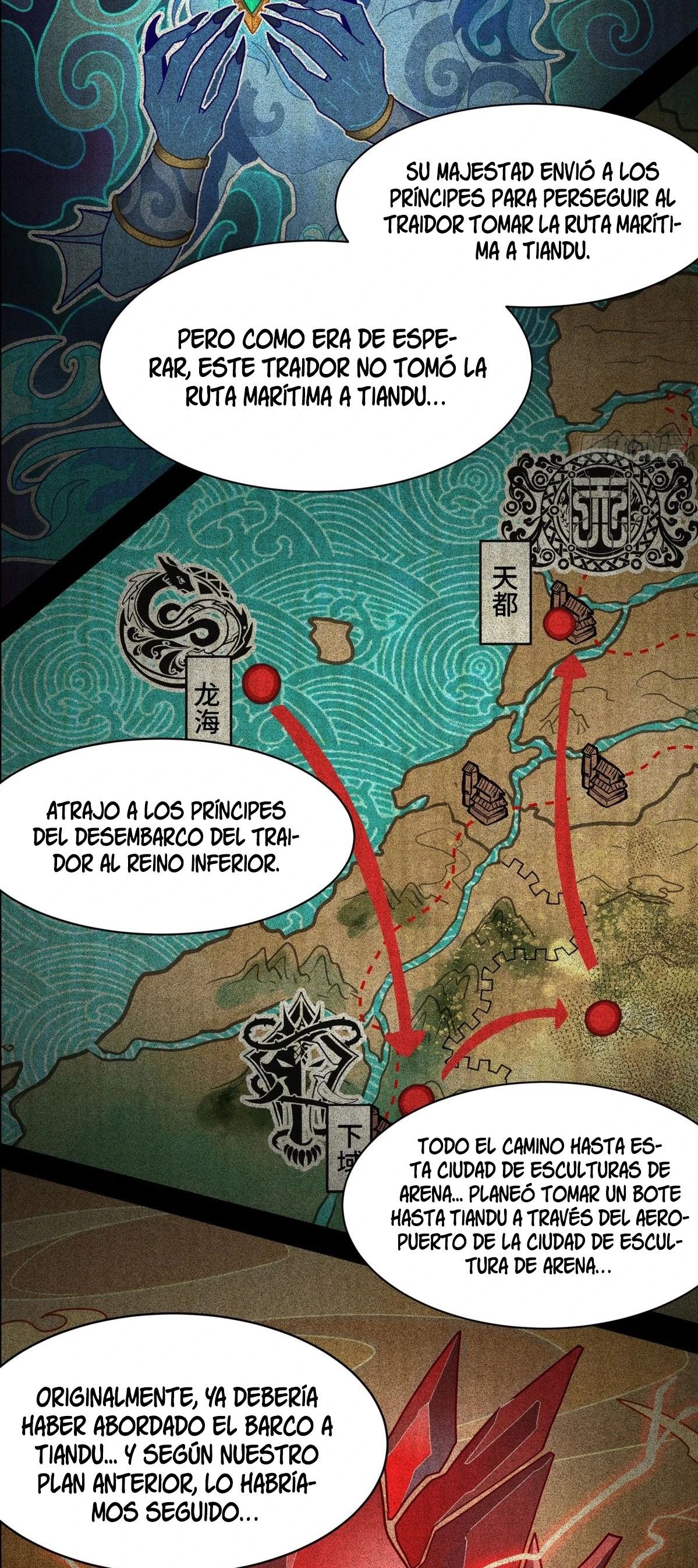 Read Legend of Star General ES Manga Online