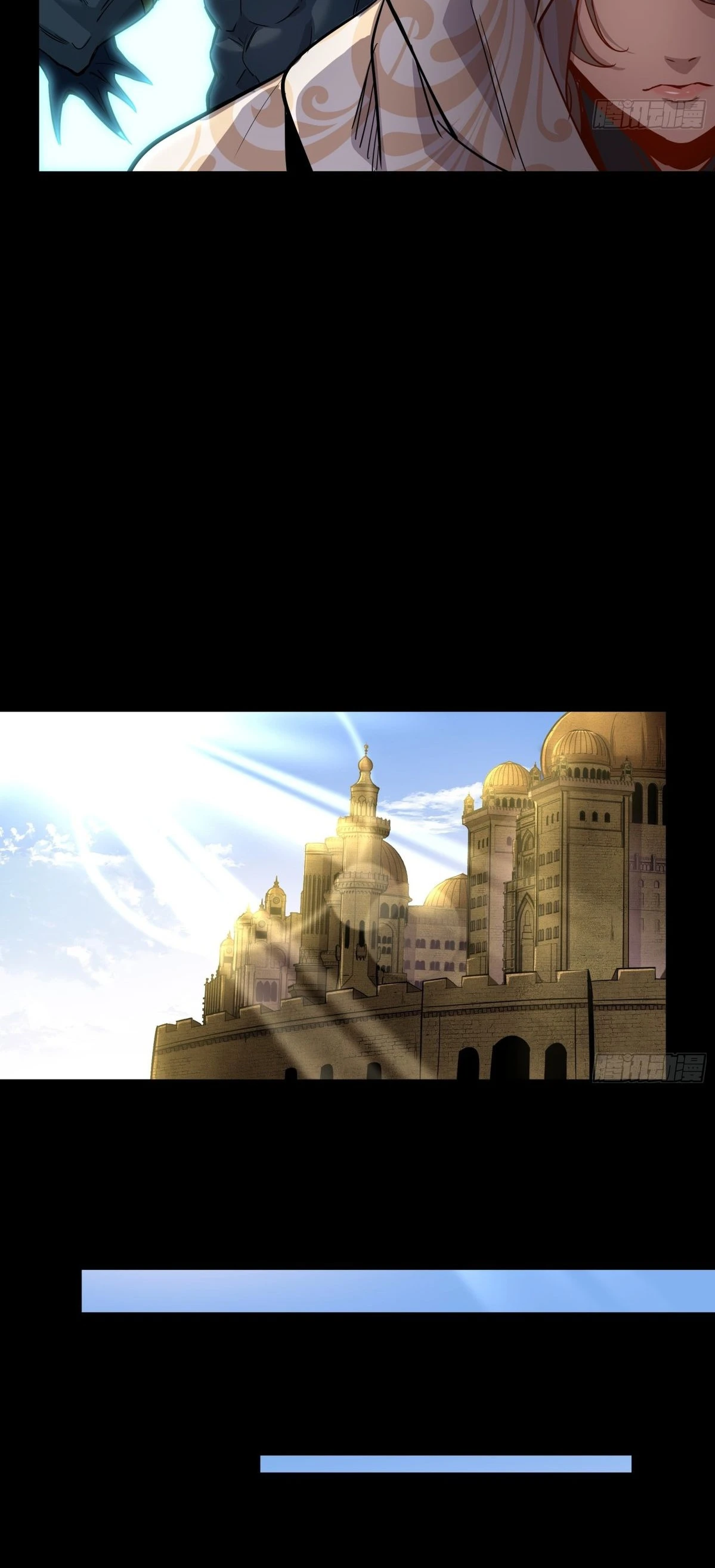 Read Legend of Star General ES Manga Online