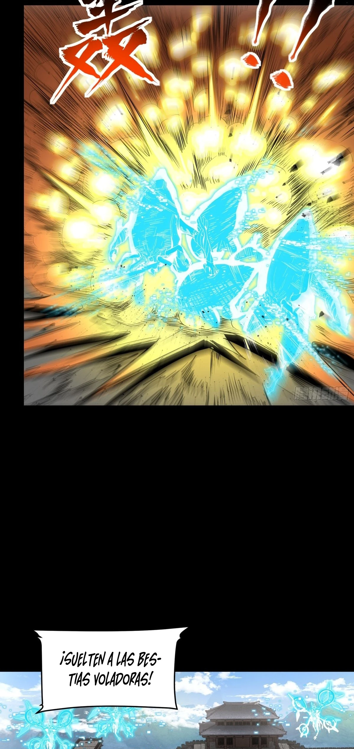 Read Legend of Star General ES Manga Online