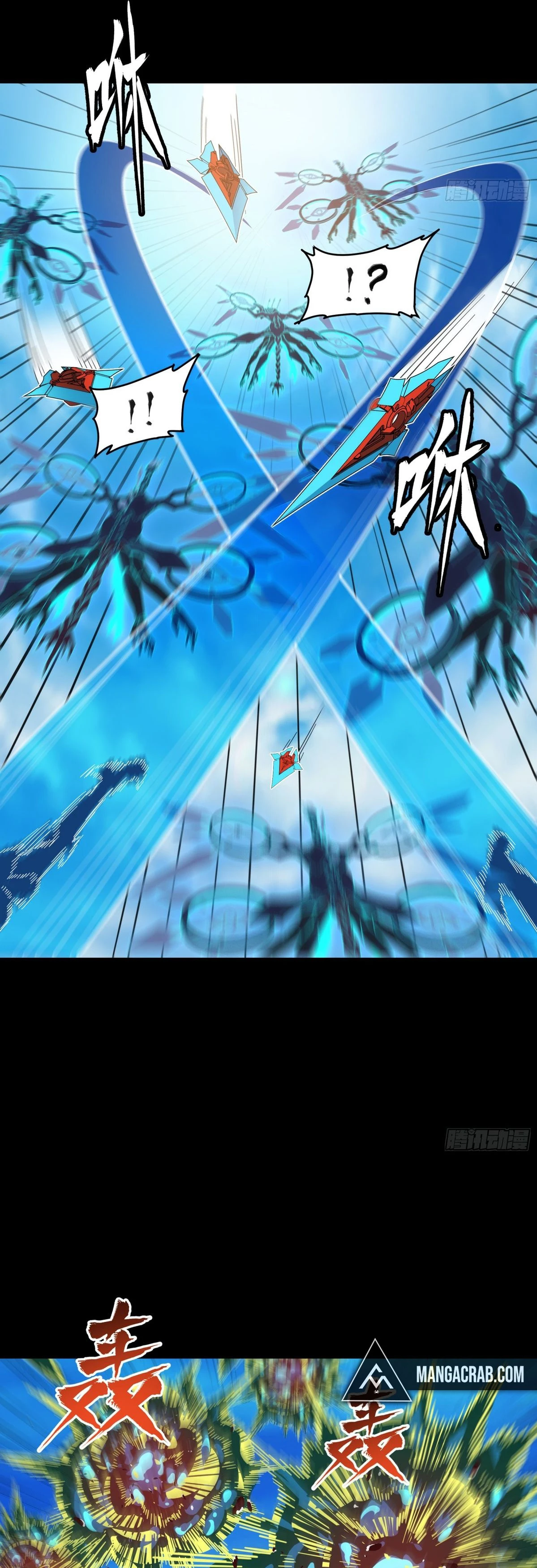 Read Legend of Star General ES Manga Online