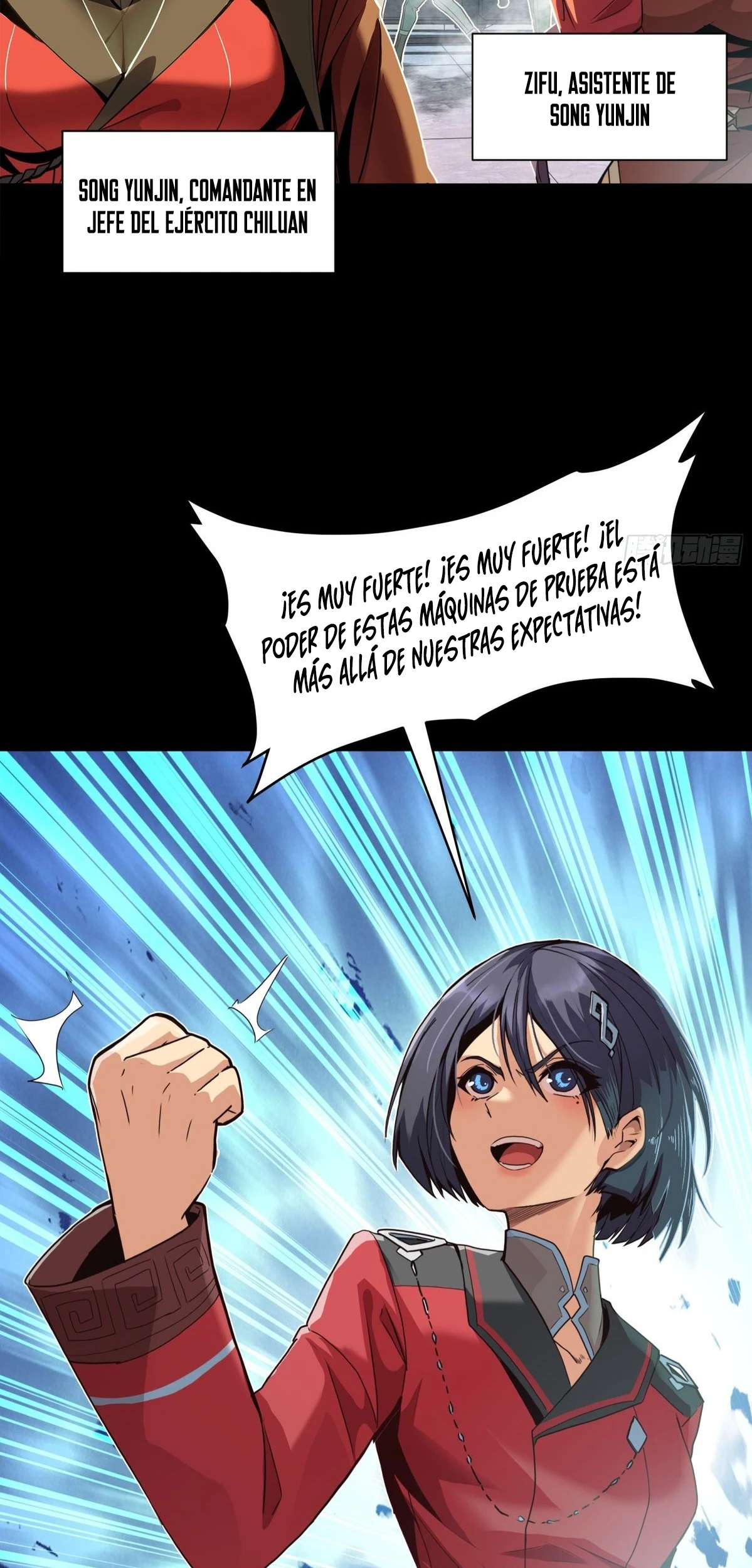 Read Legend of Star General ES Manga Online