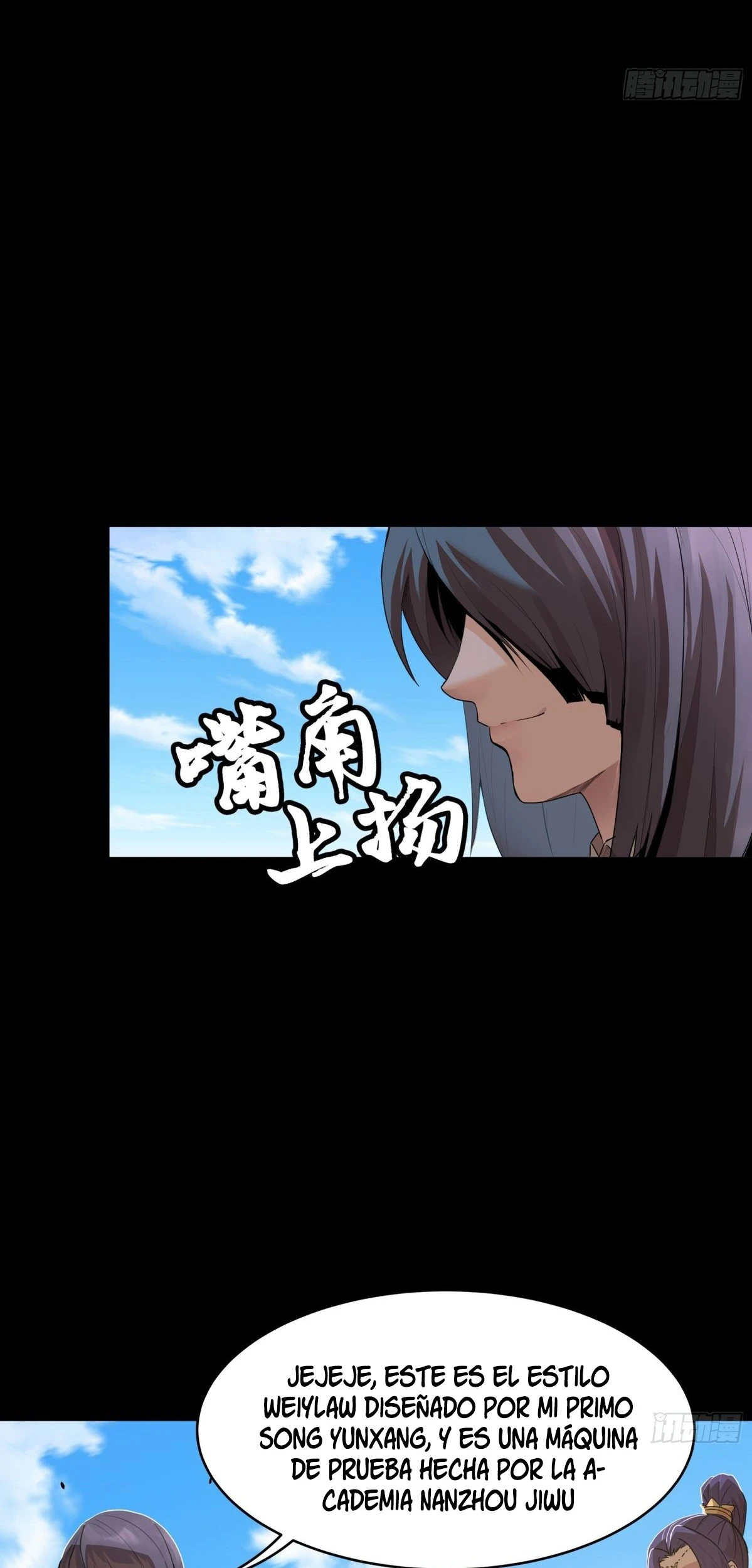 Read Legend of Star General ES Manga Online