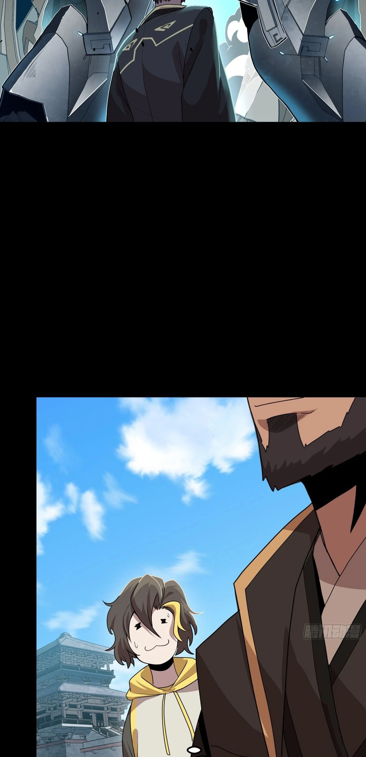 Read Legend of Star General ES Manga Online