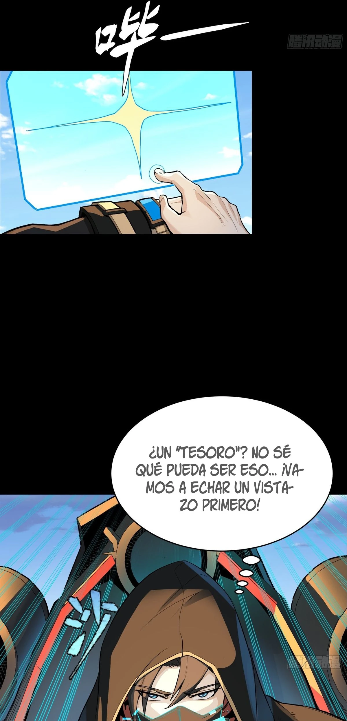 Read Legend of Star General ES Manga Online