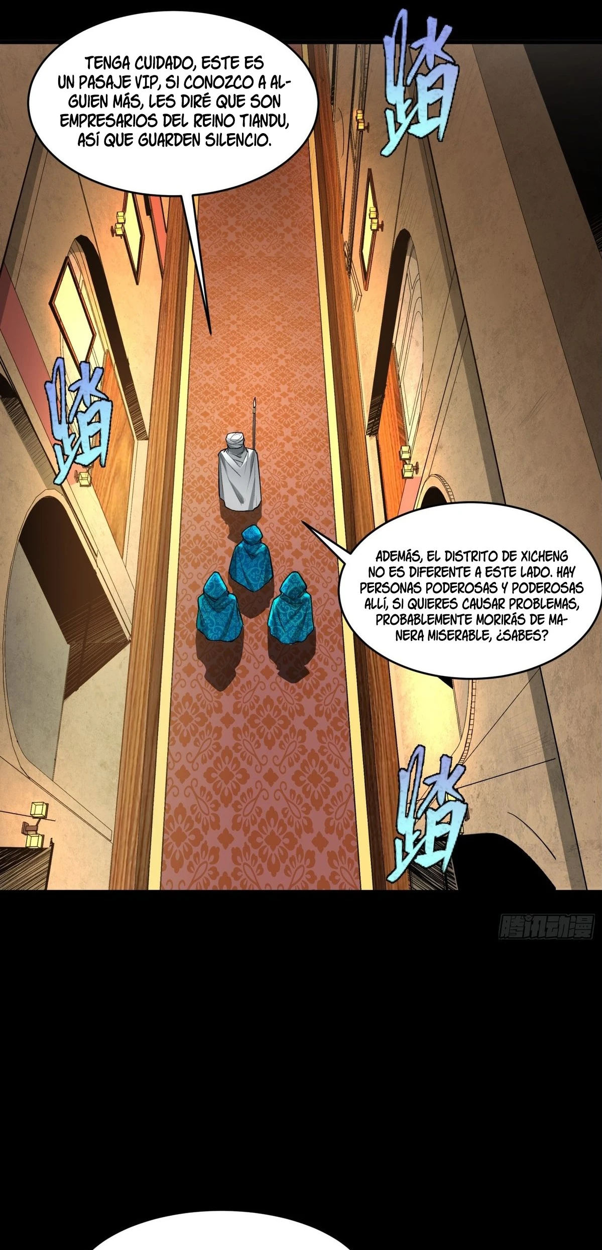 Read Legend of Star General ES Manga Online