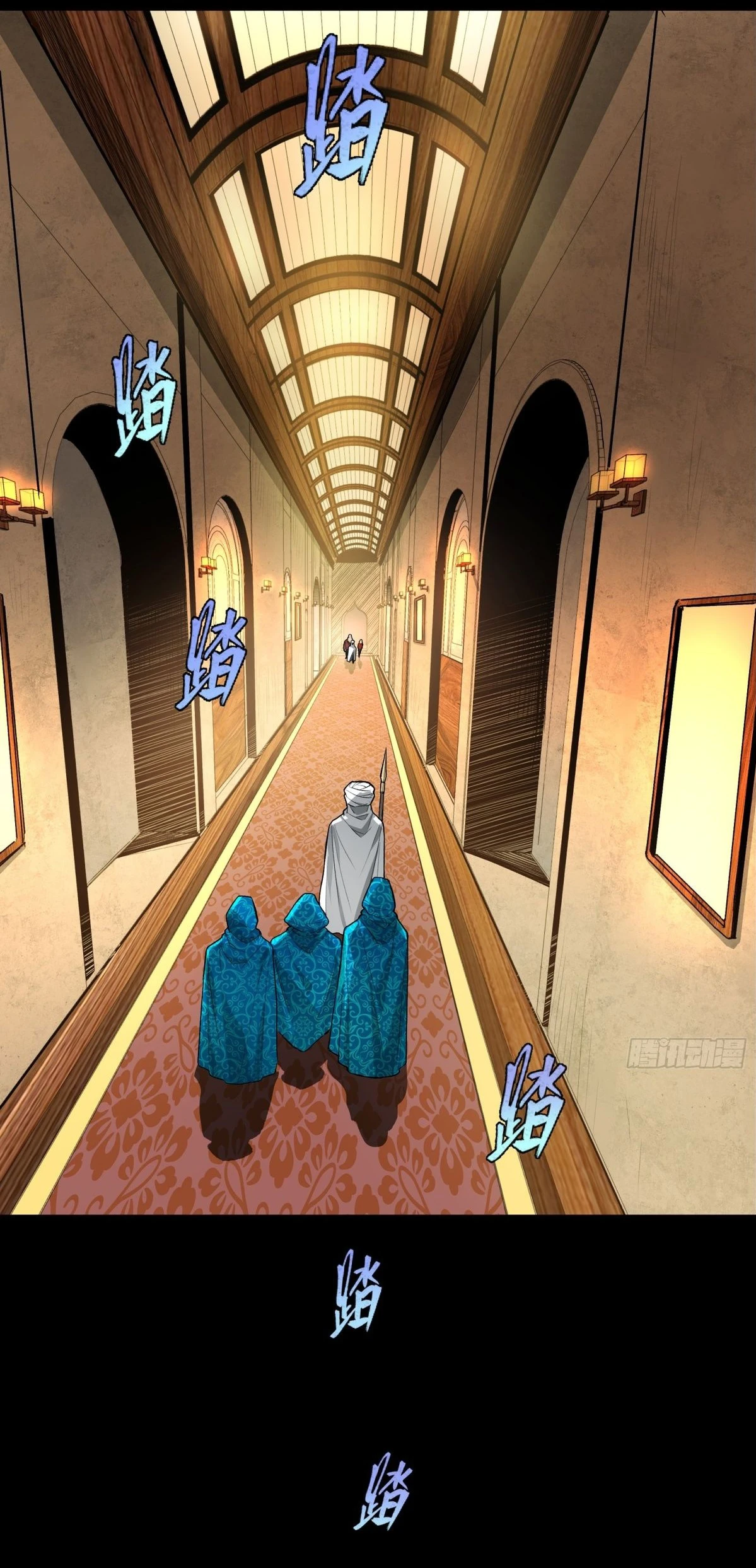 Read Legend of Star General ES Manga Online