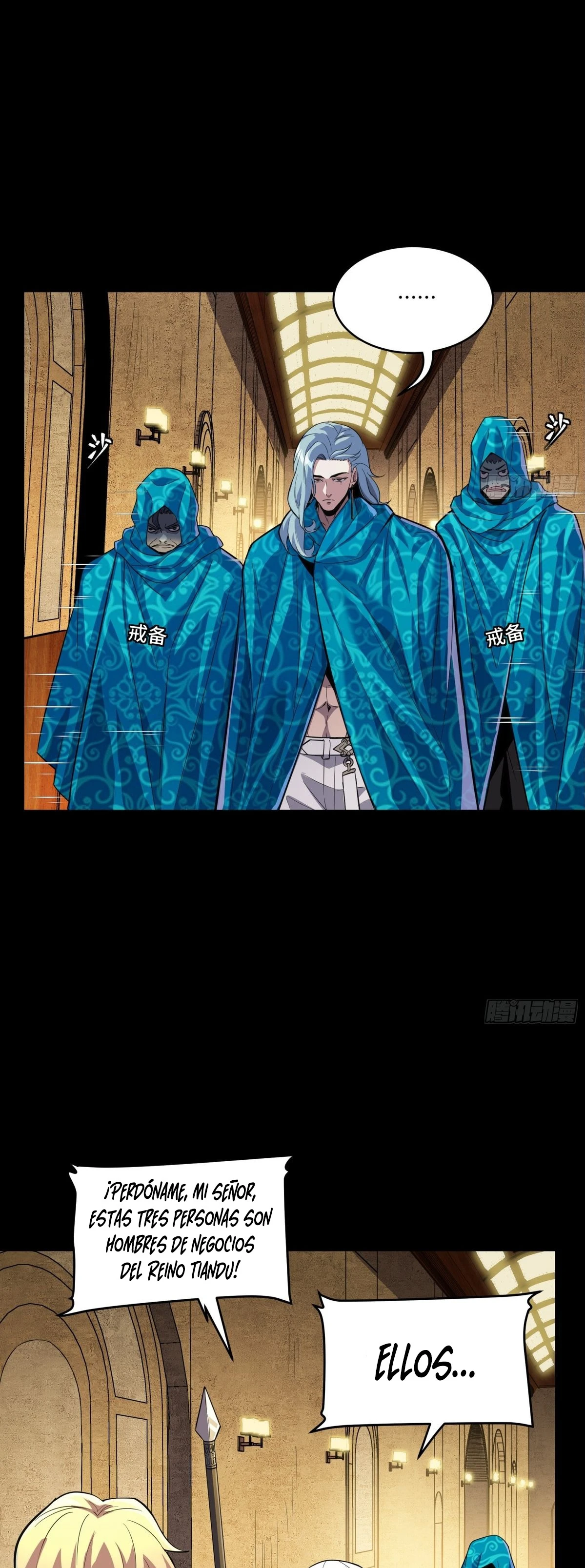 Read Legend of Star General ES Manga Online
