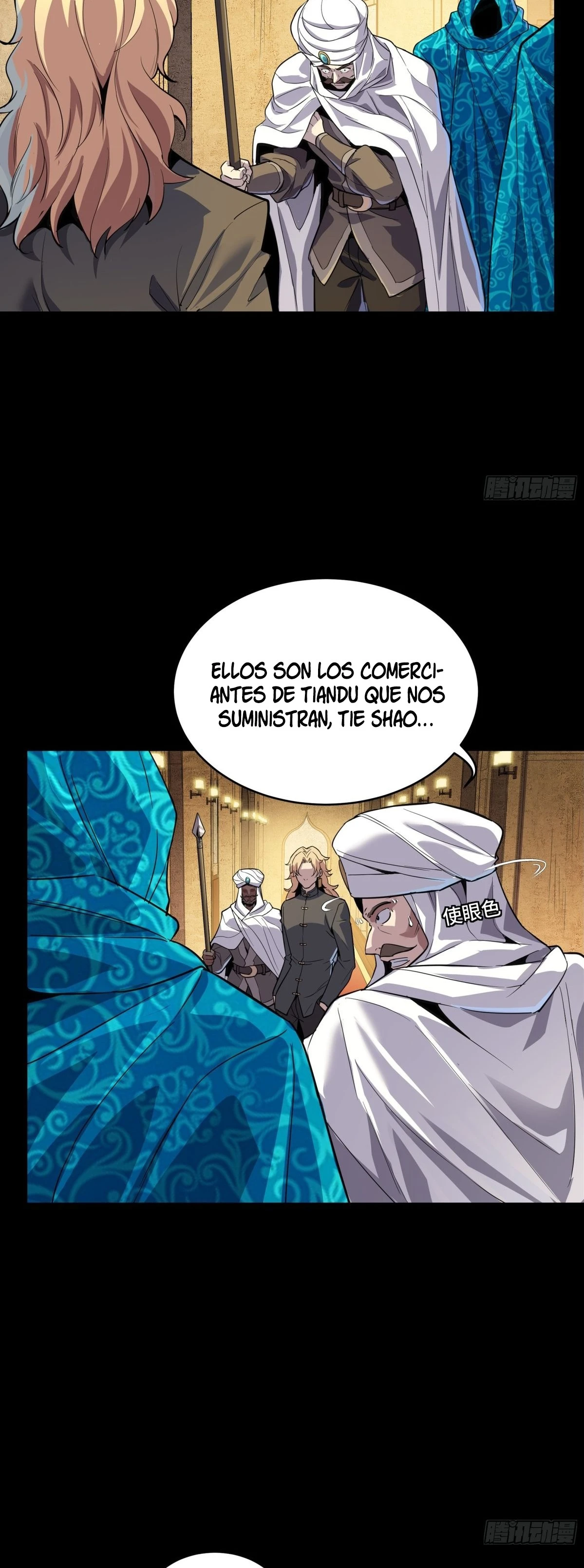 Read Legend of Star General ES Manga Online