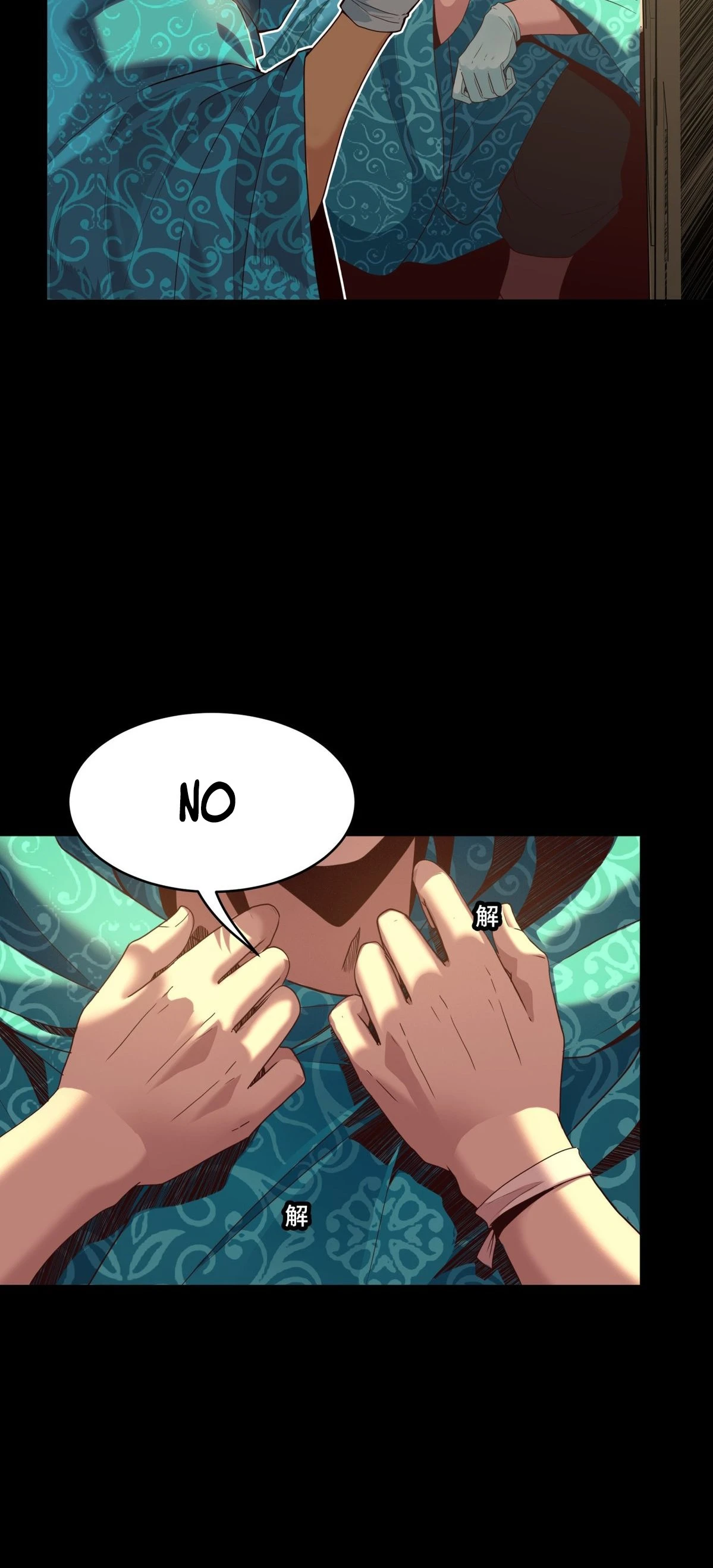 Read Legend of Star General ES Manga Online