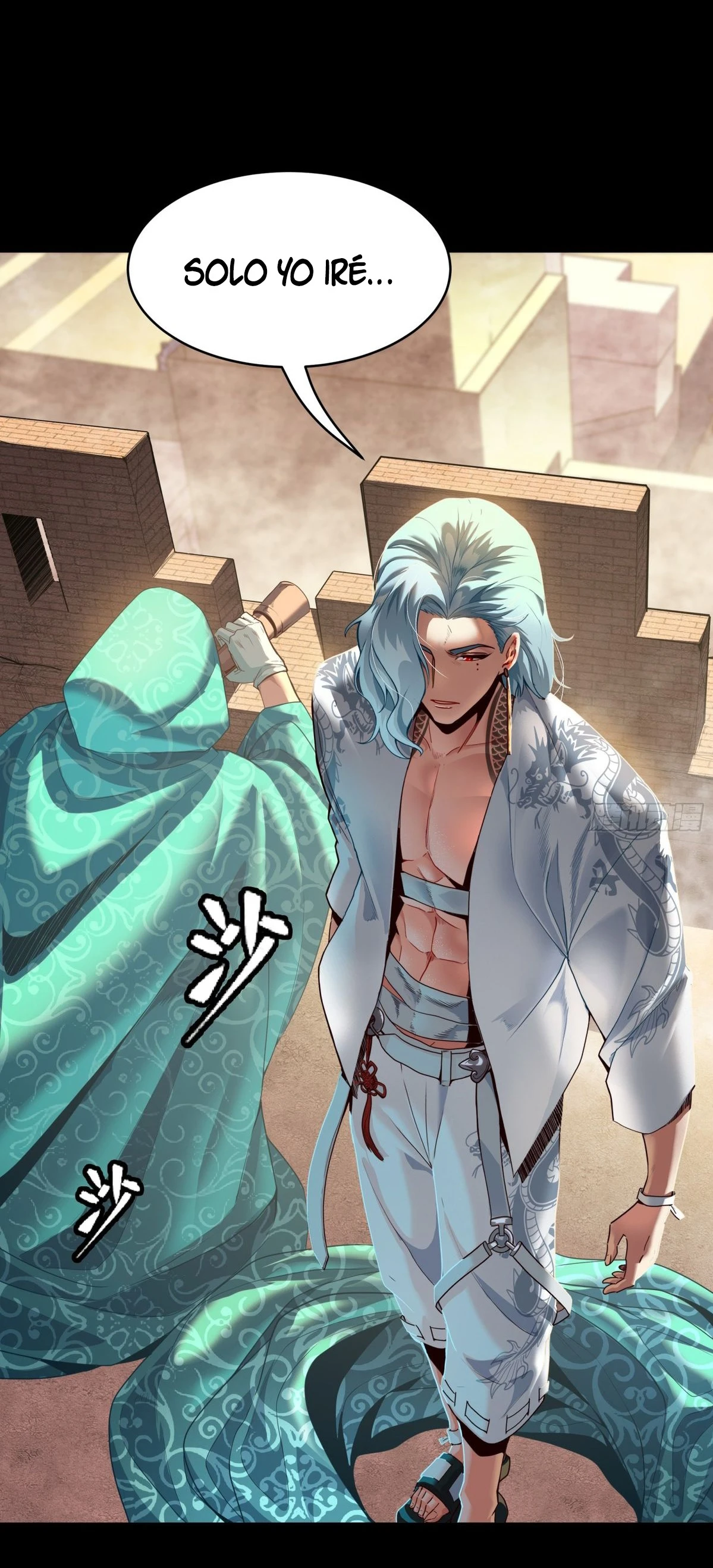 Read Legend of Star General ES Manga Online