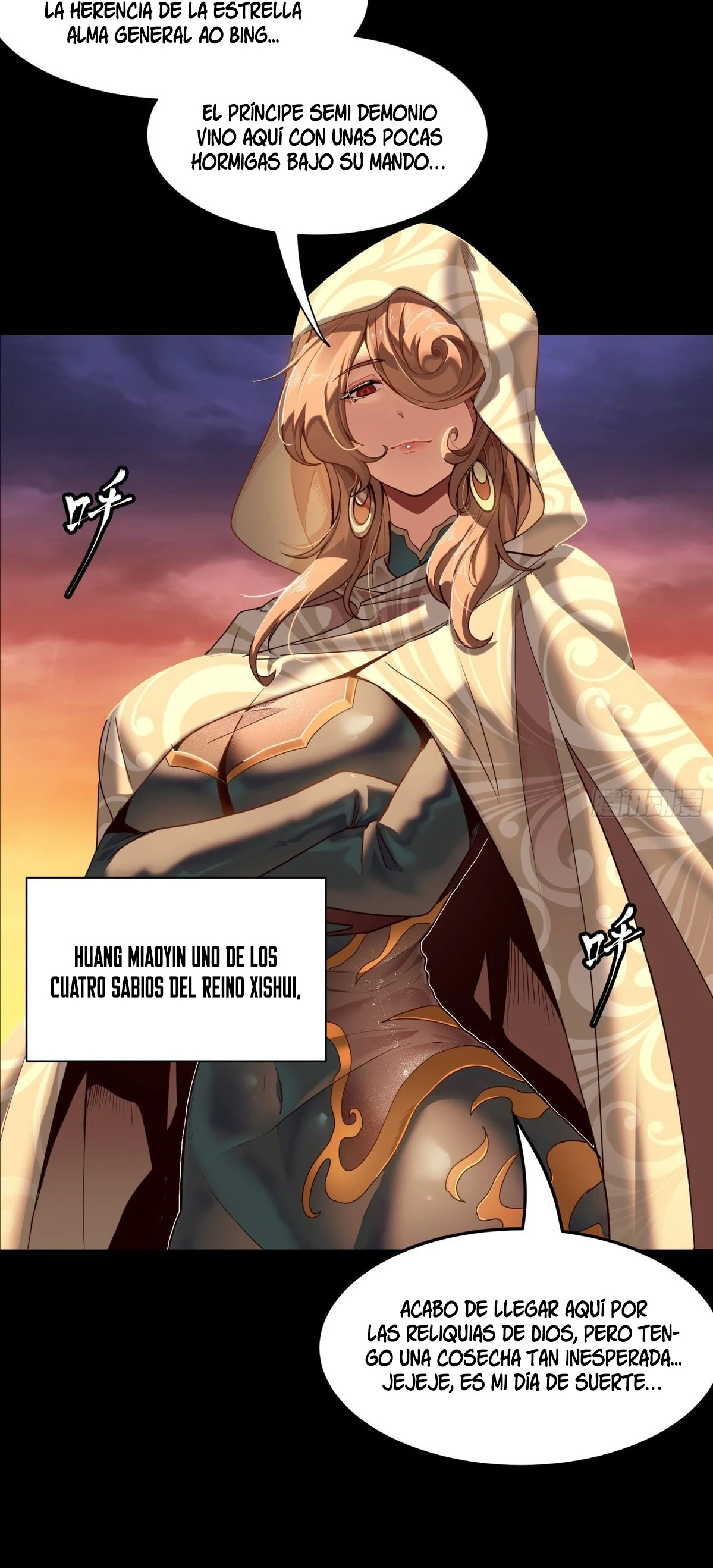 Read Legend of Star General ES Manga Online