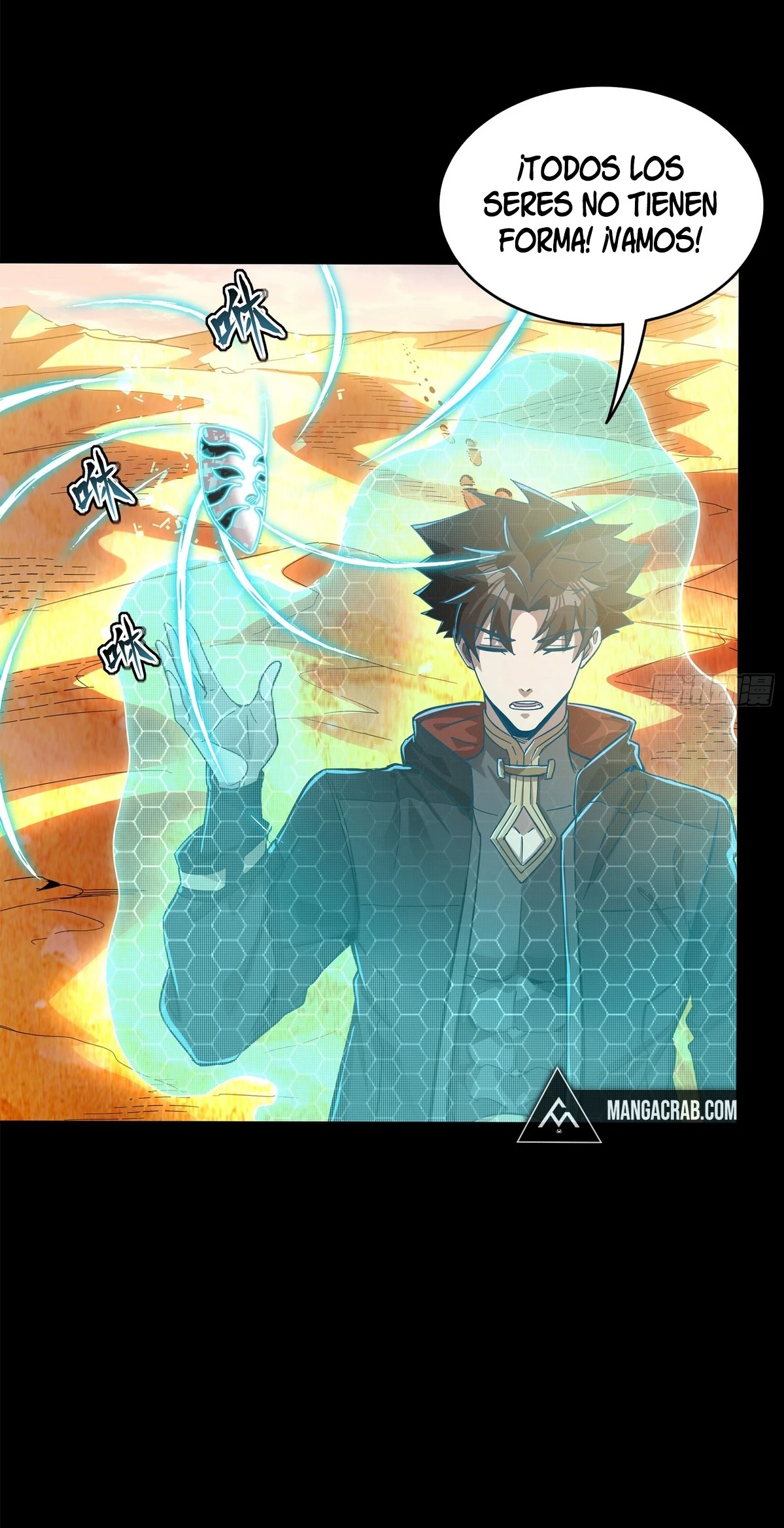 Read Legend of Star General ES Manga Online