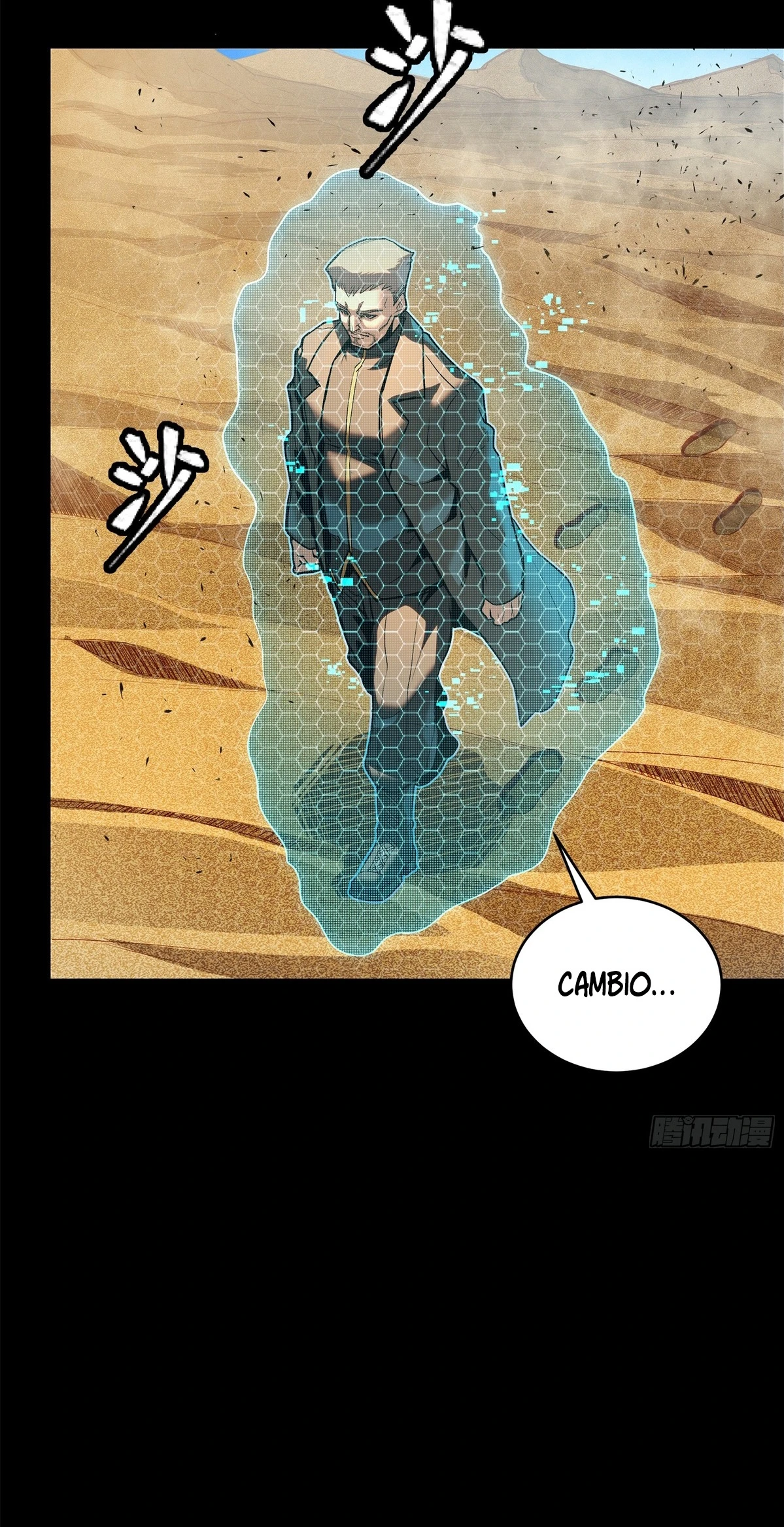 Read Legend of Star General ES Manga Online