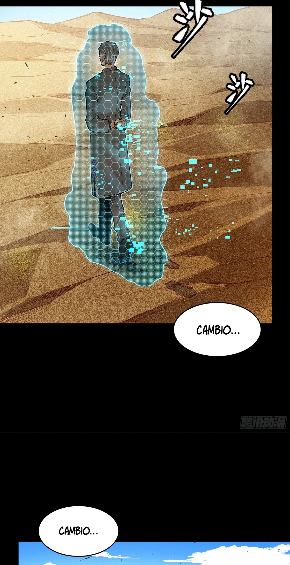 Read Legend of Star General ES Manga Online