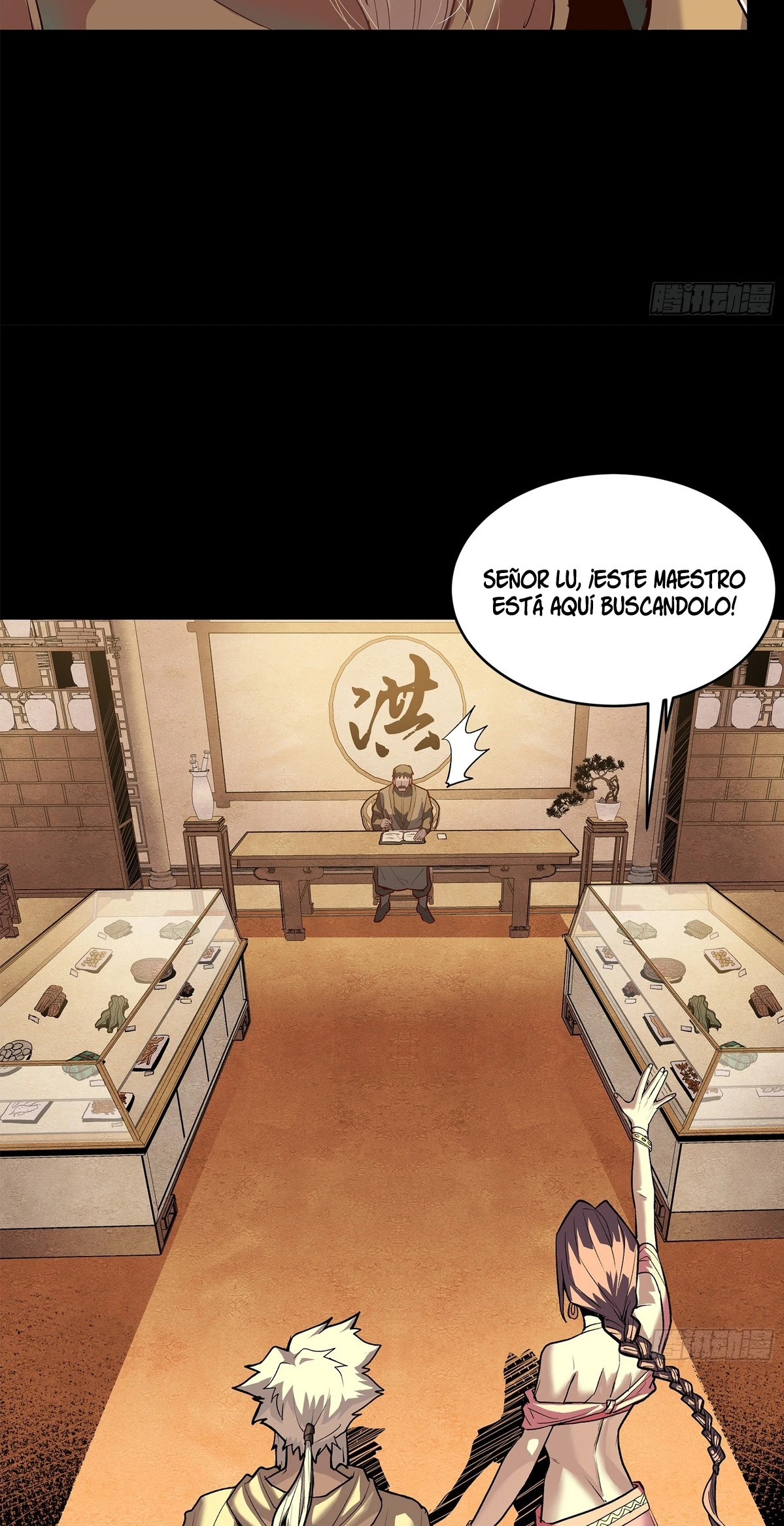 Read Legend of Star General ES Manga Online