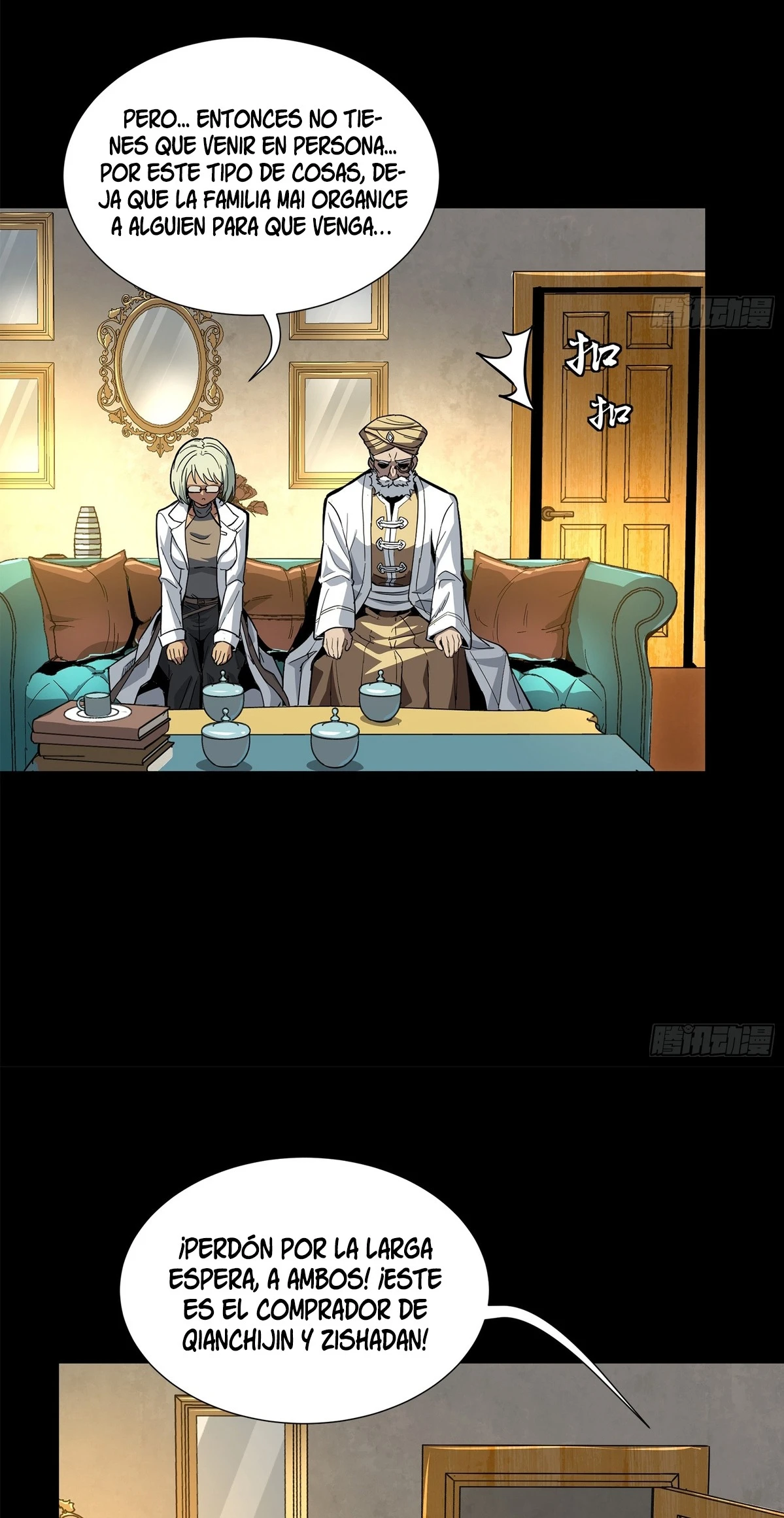 Read Legend of Star General ES Manga Online