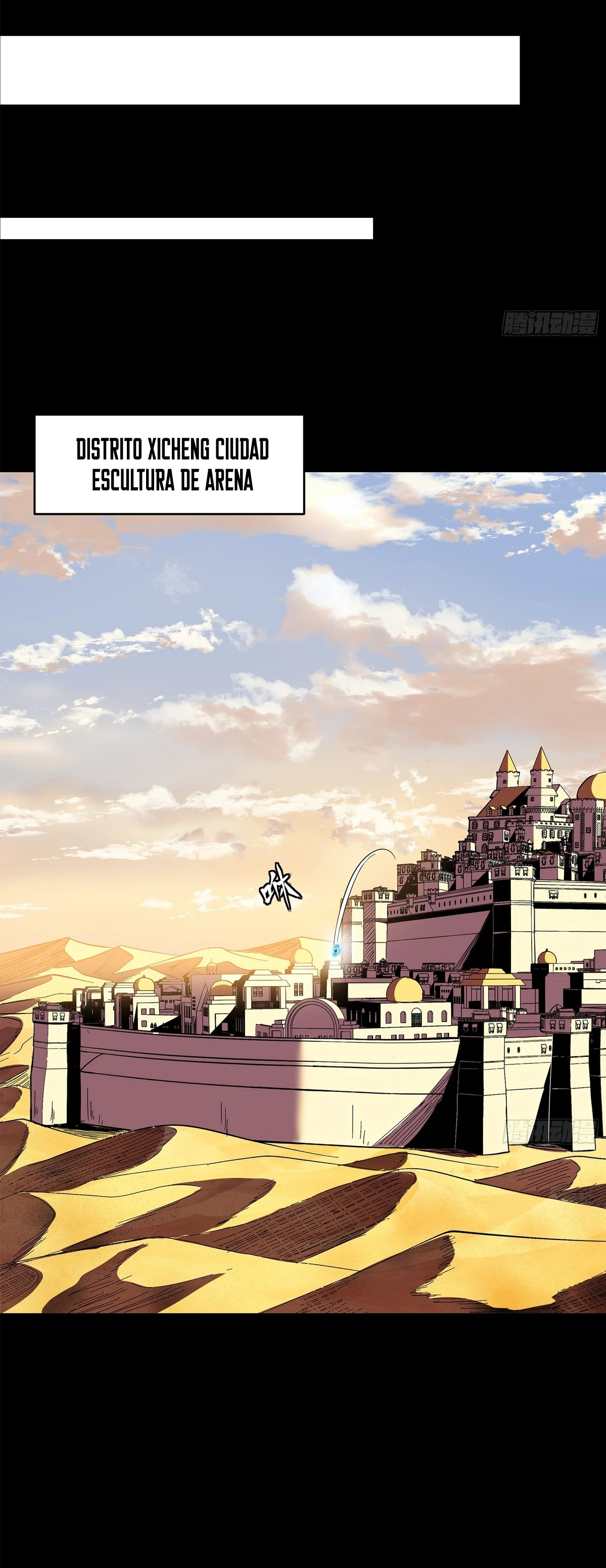 Read Legend of Star General ES Manga Online