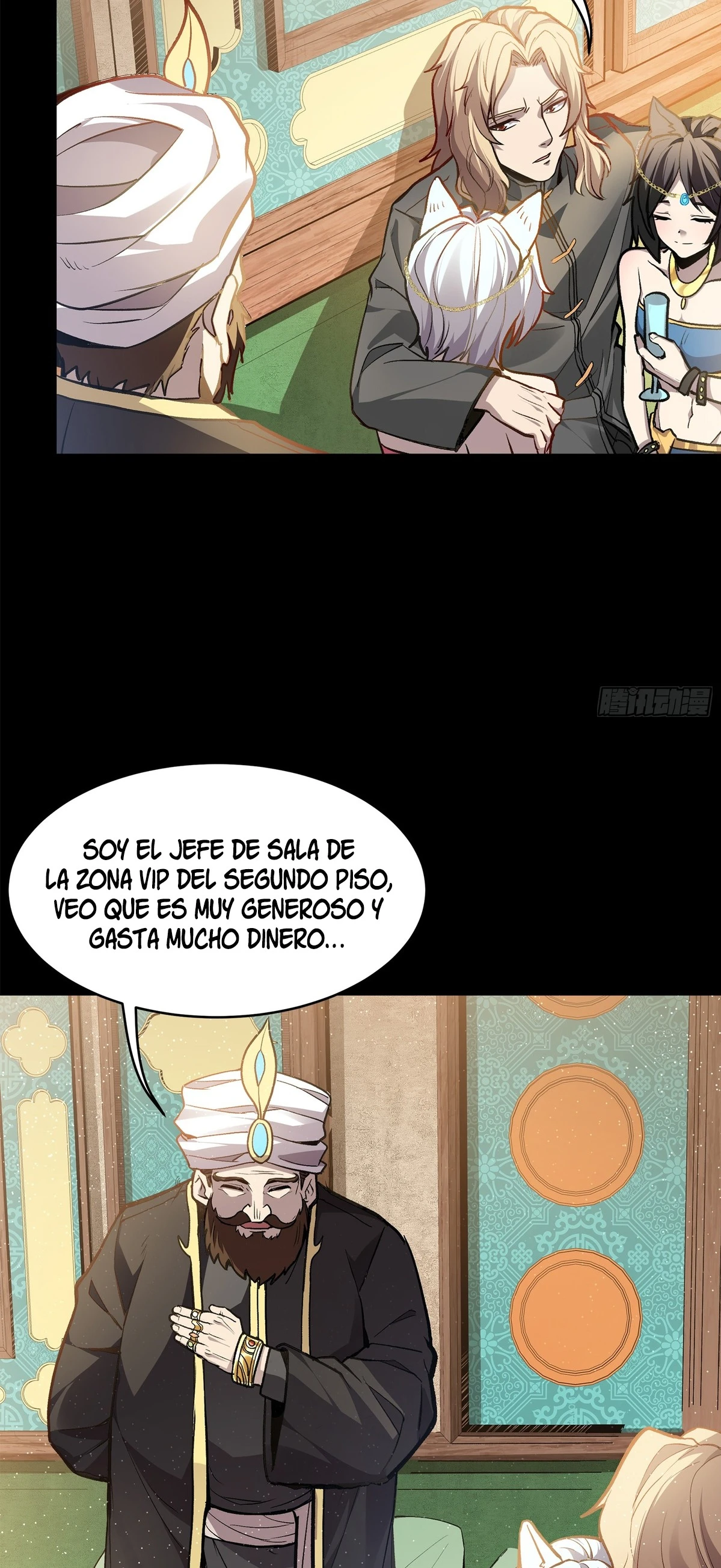 Read Legend of Star General ES Manga Online