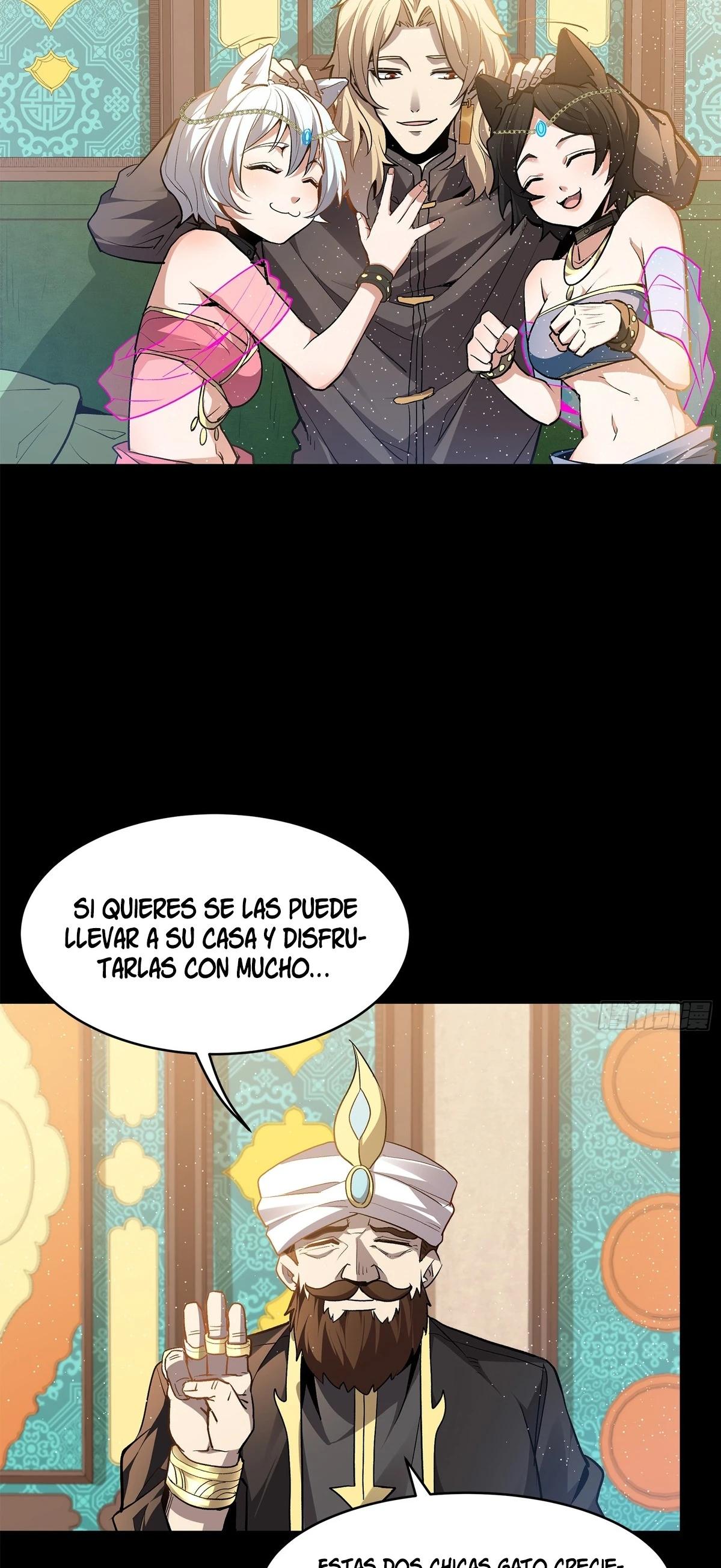 Read Legend of Star General ES Manga Online