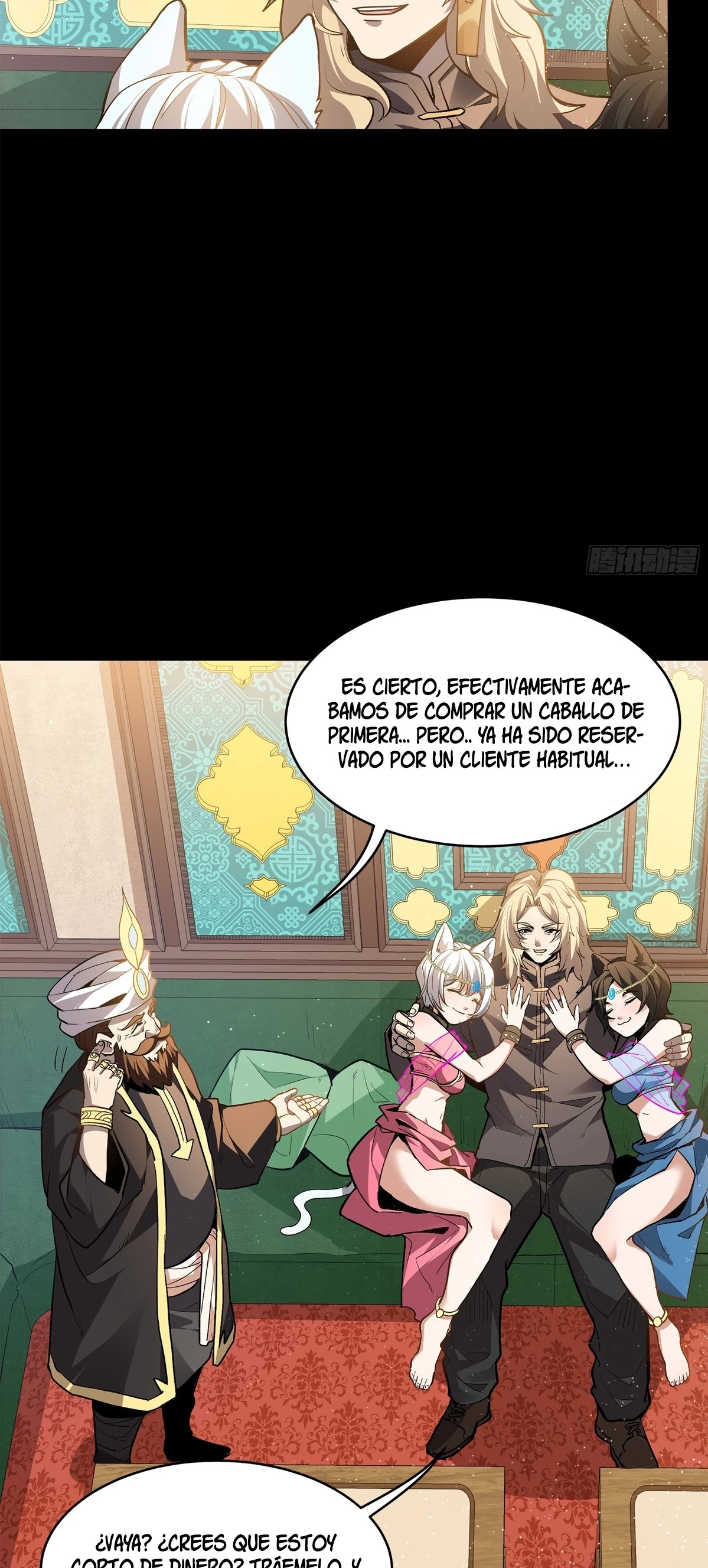 Read Legend of Star General ES Manga Online