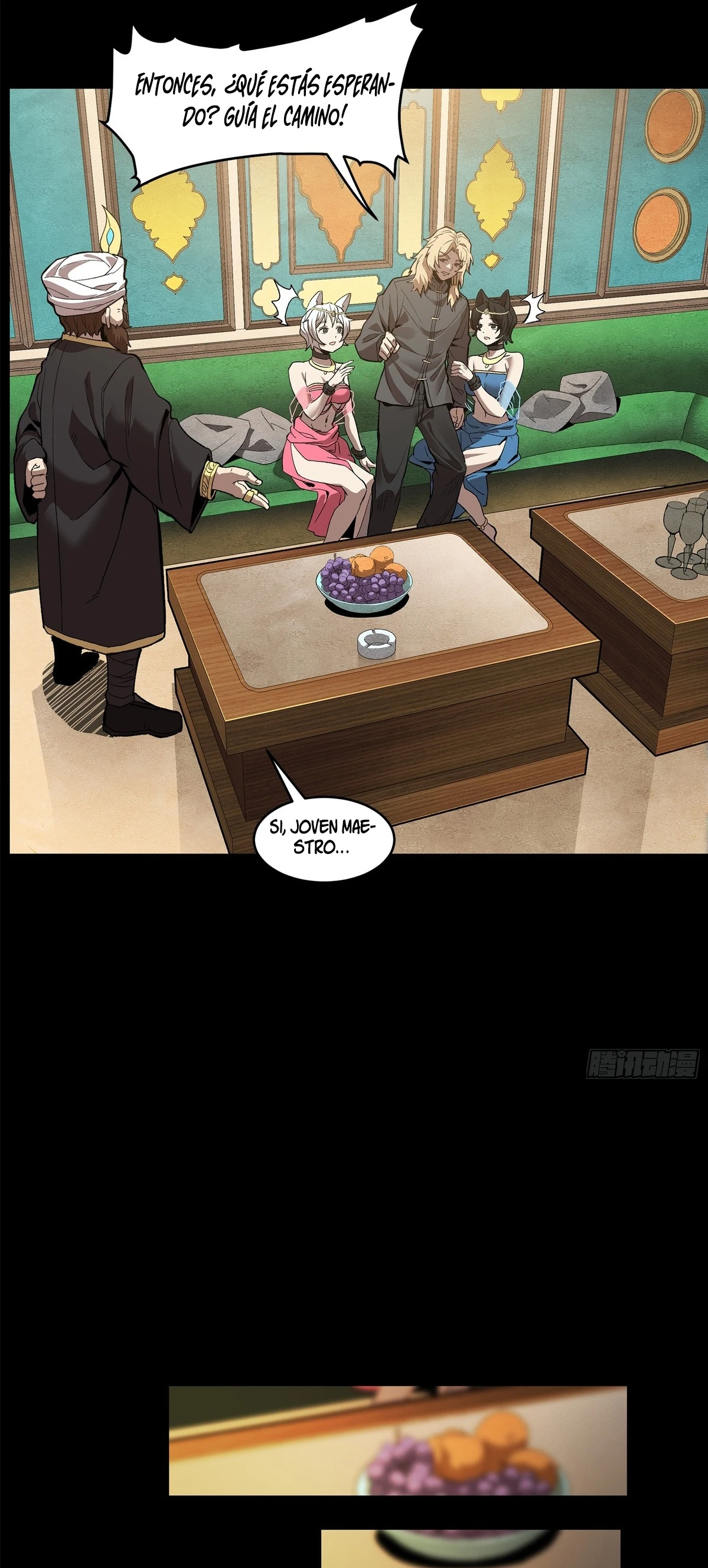 Read Legend of Star General ES Manga Online