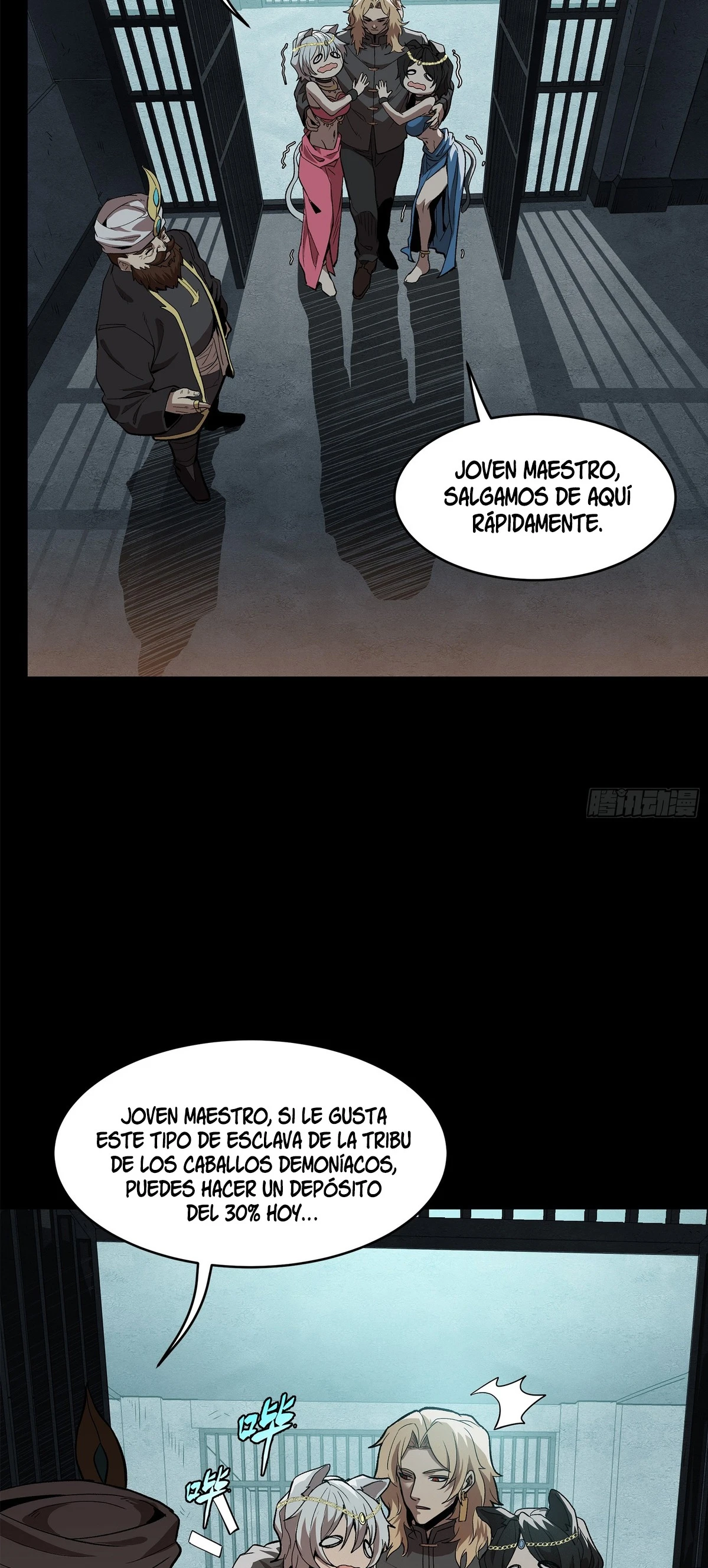 Read Legend of Star General ES Manga Online