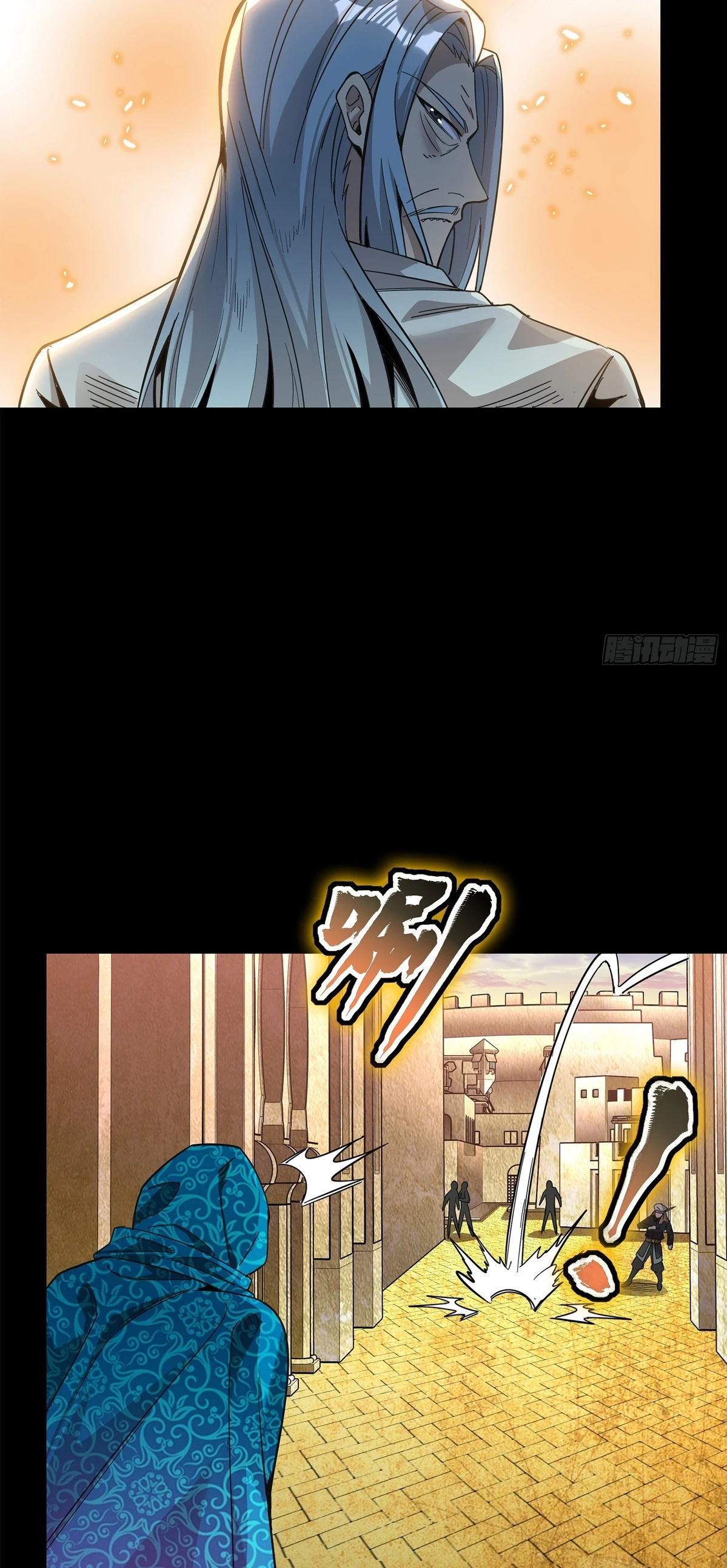 Read Legend of Star General ES Manga Online
