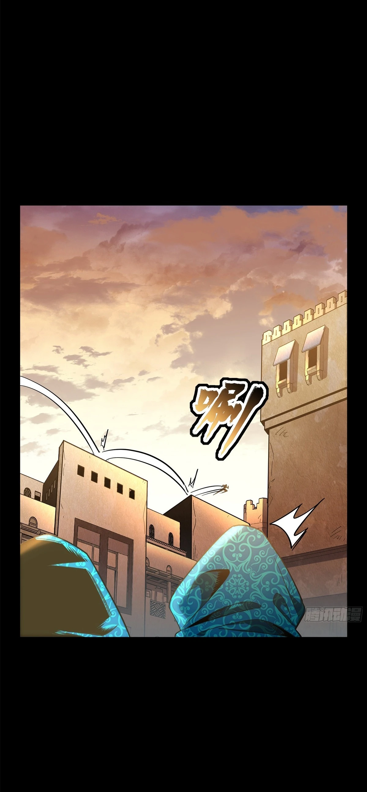 Read Legend of Star General ES Manga Online