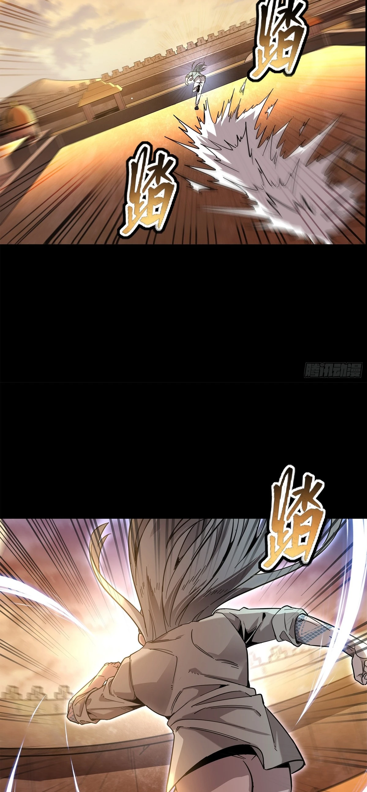 Read Legend of Star General ES Manga Online