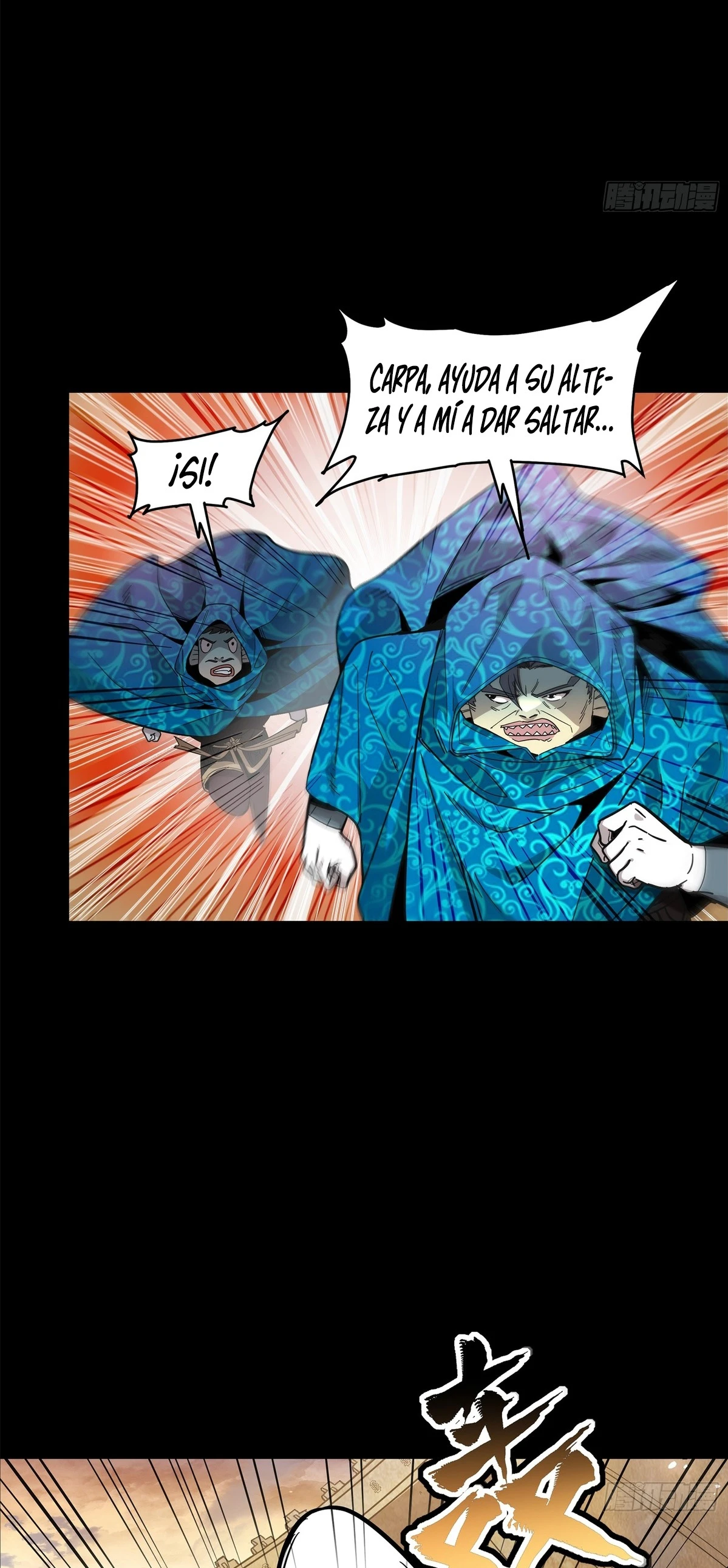 Read Legend of Star General ES Manga Online