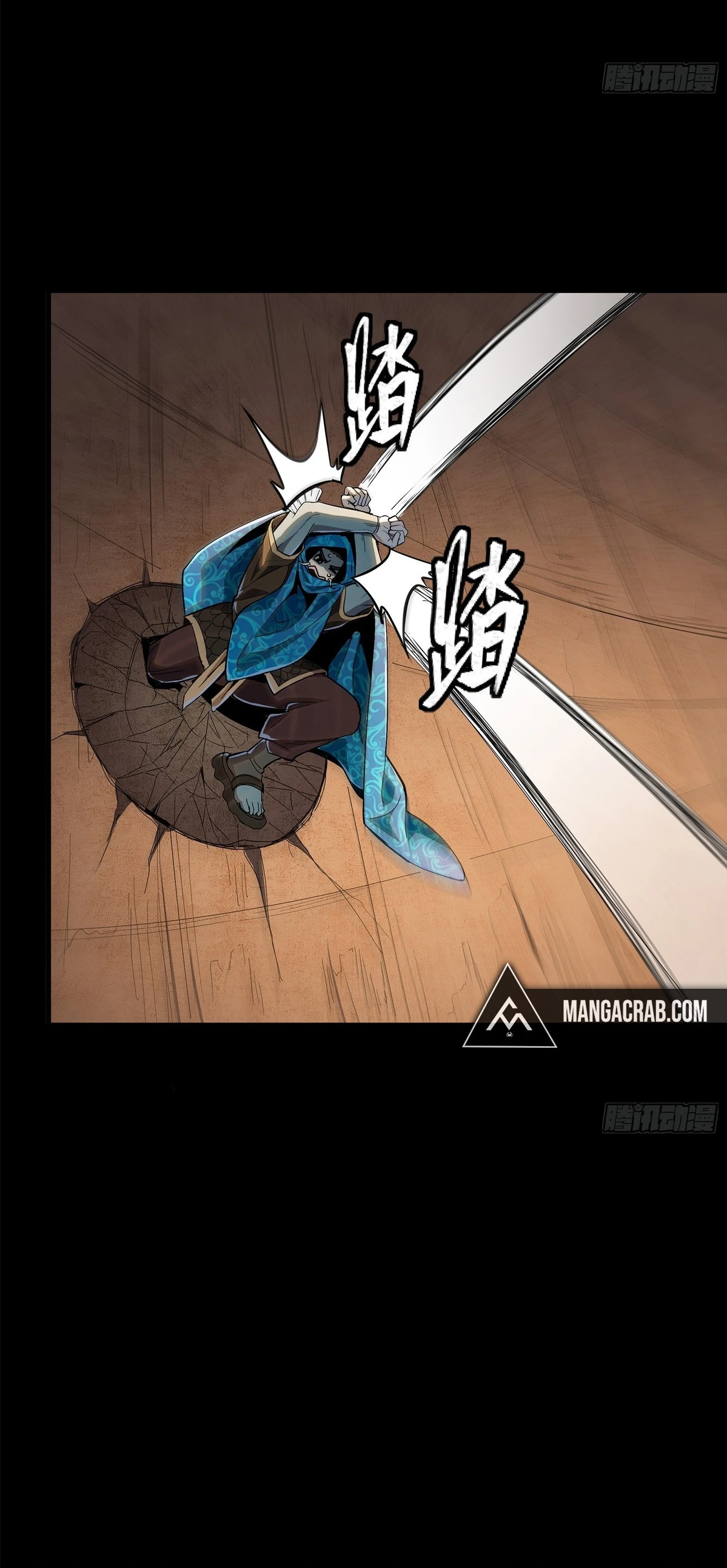 Read Legend of Star General ES Manga Online