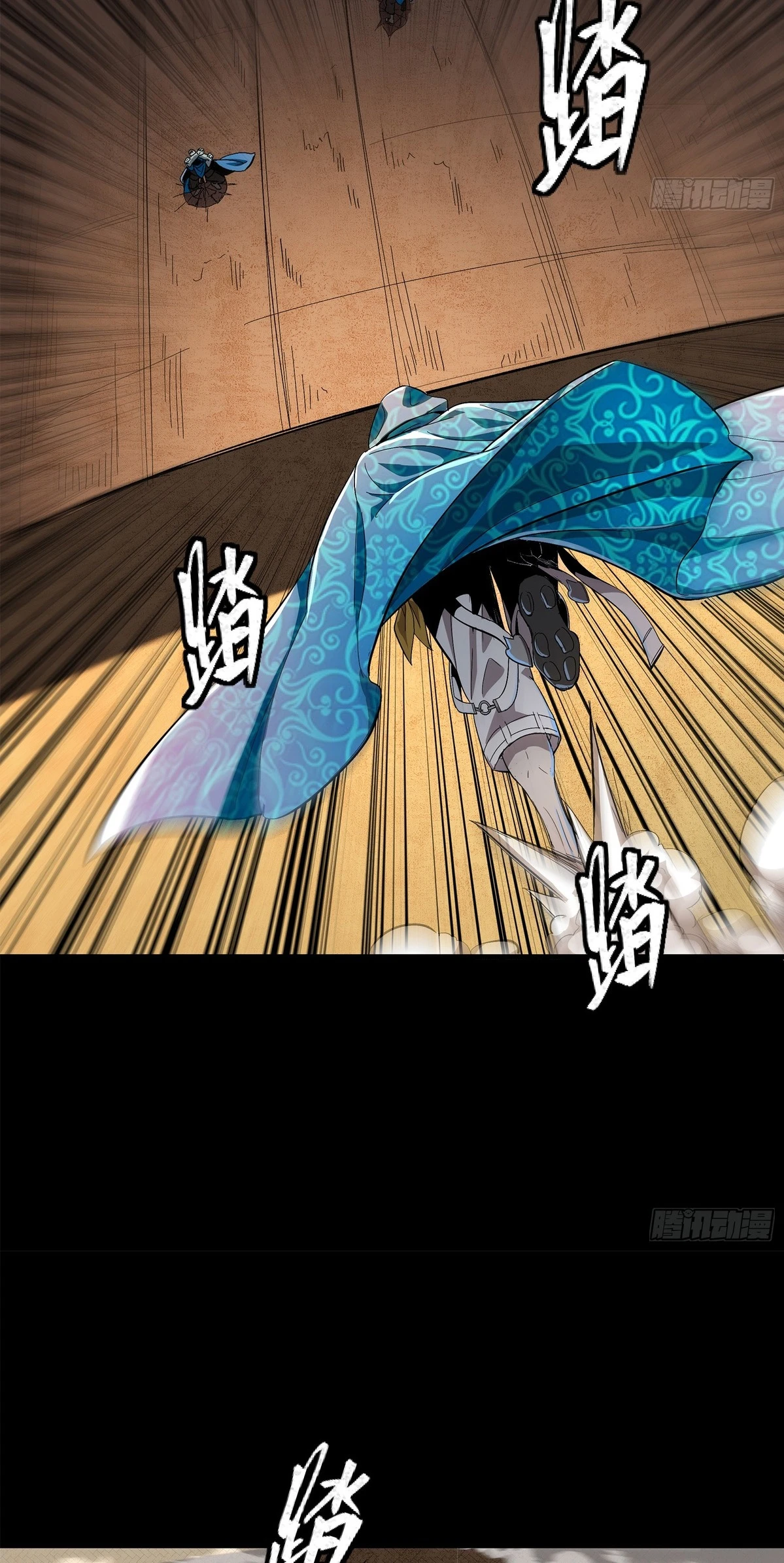 Read Legend of Star General ES Manga Online