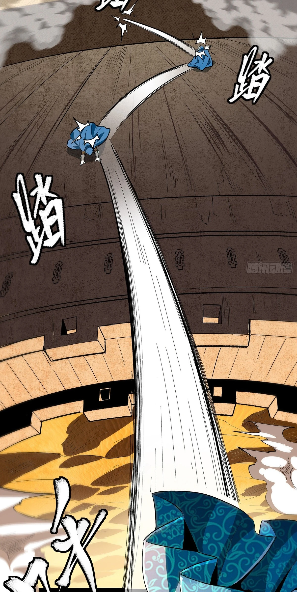 Read Legend of Star General ES Manga Online