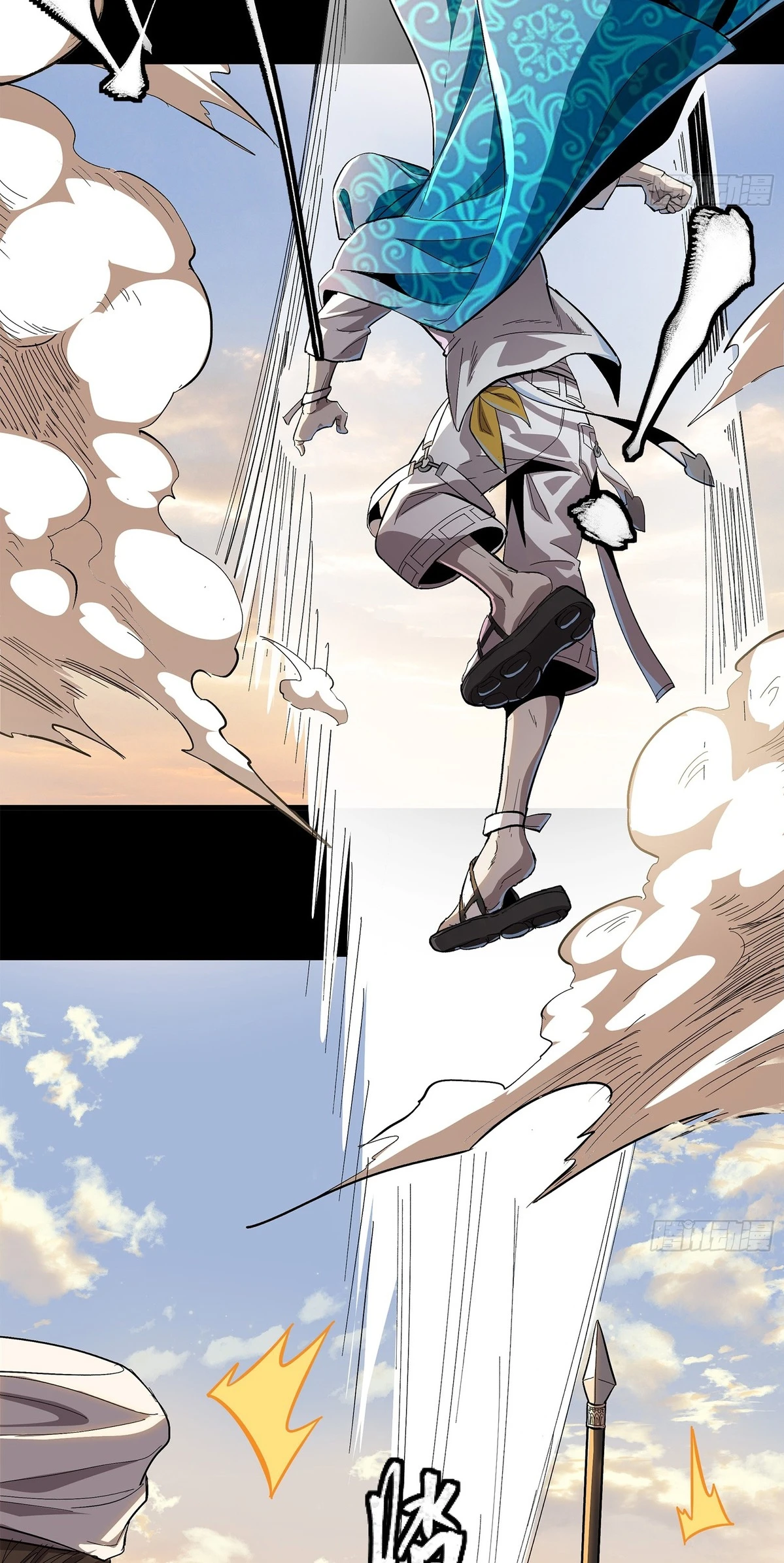 Read Legend of Star General ES Manga Online