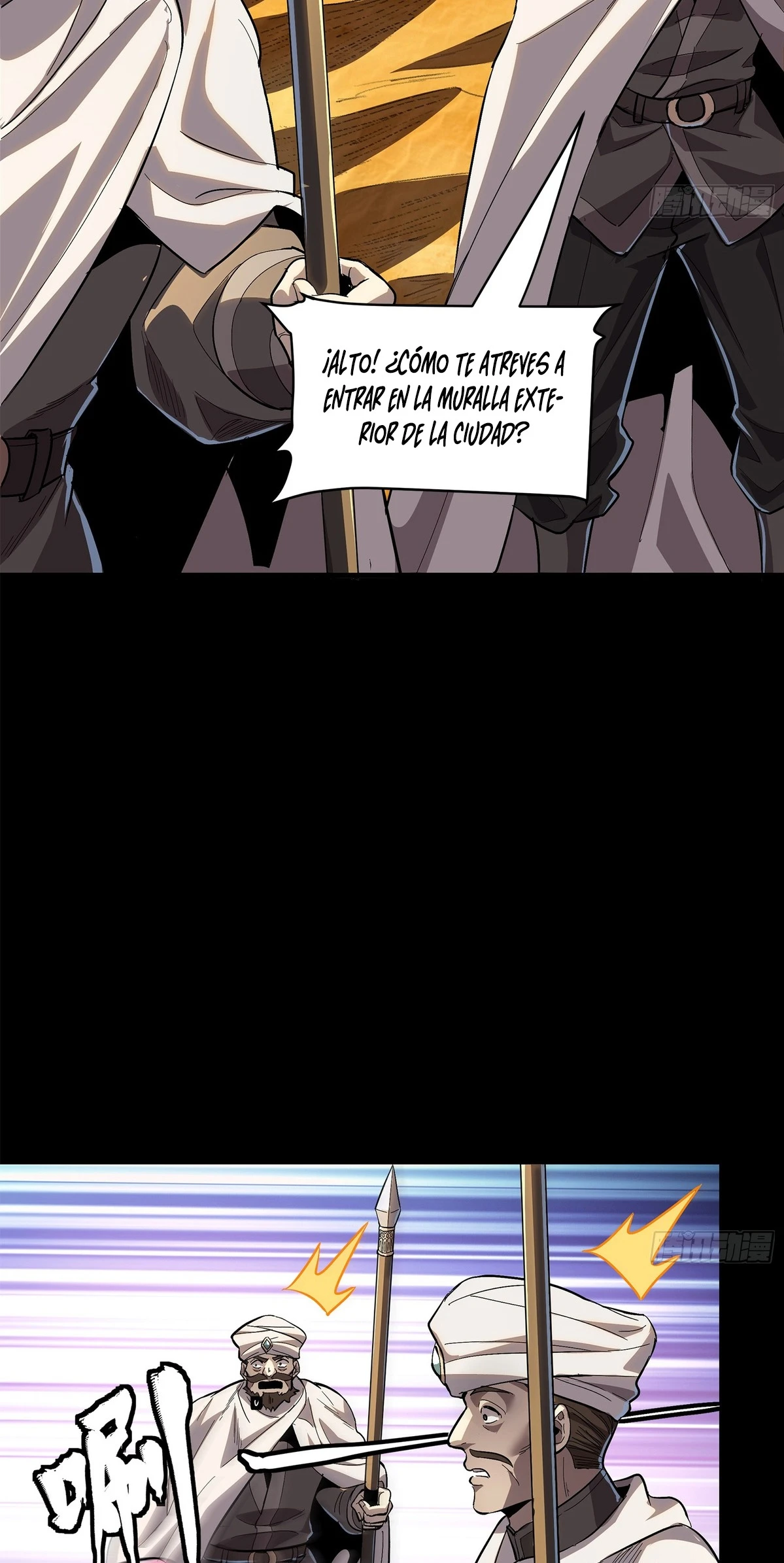Read Legend of Star General ES Manga Online