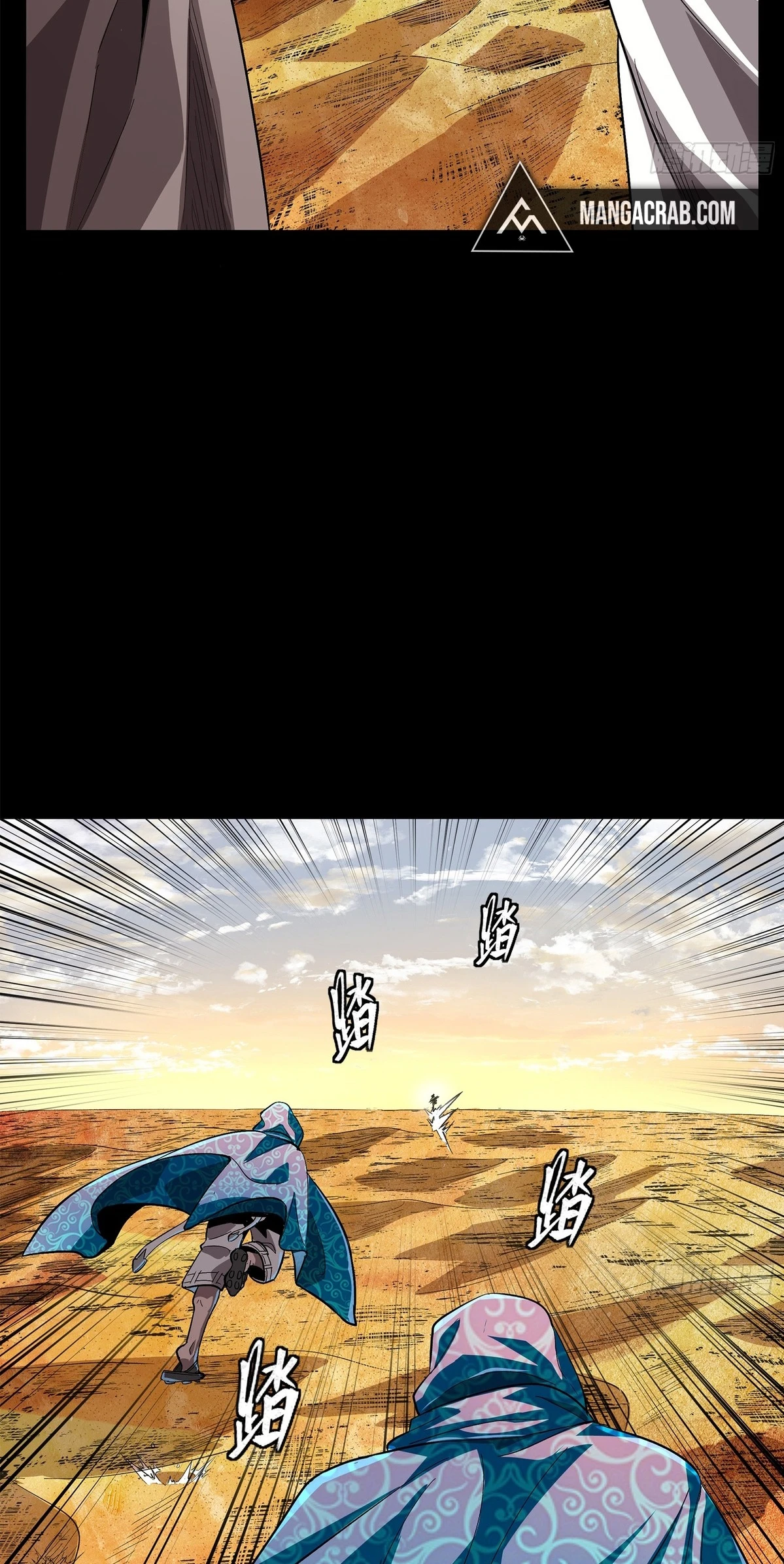 Read Legend of Star General ES Manga Online