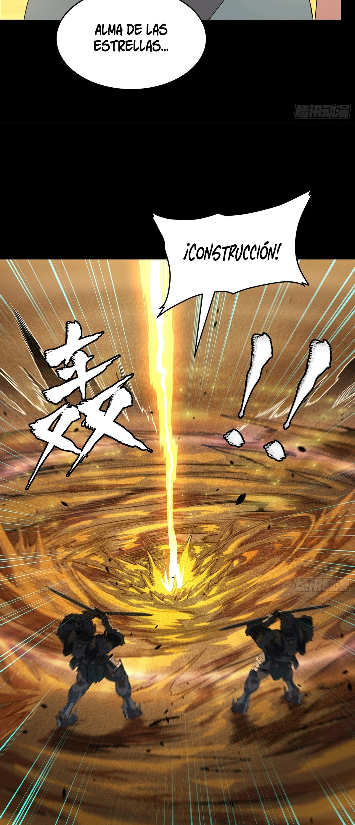 Read Legend of Star General ES Manga Online