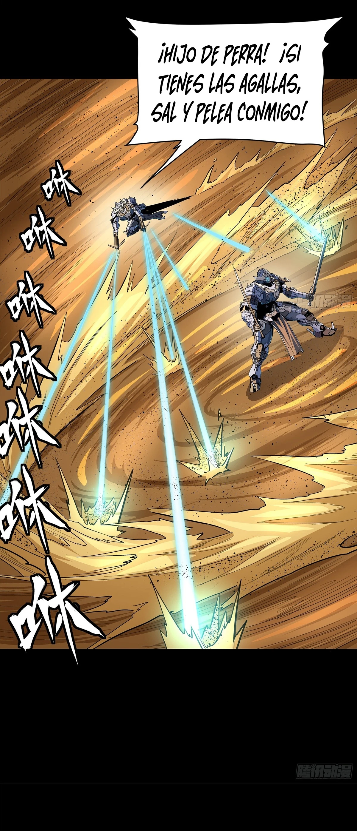 Read Legend of Star General ES Manga Online