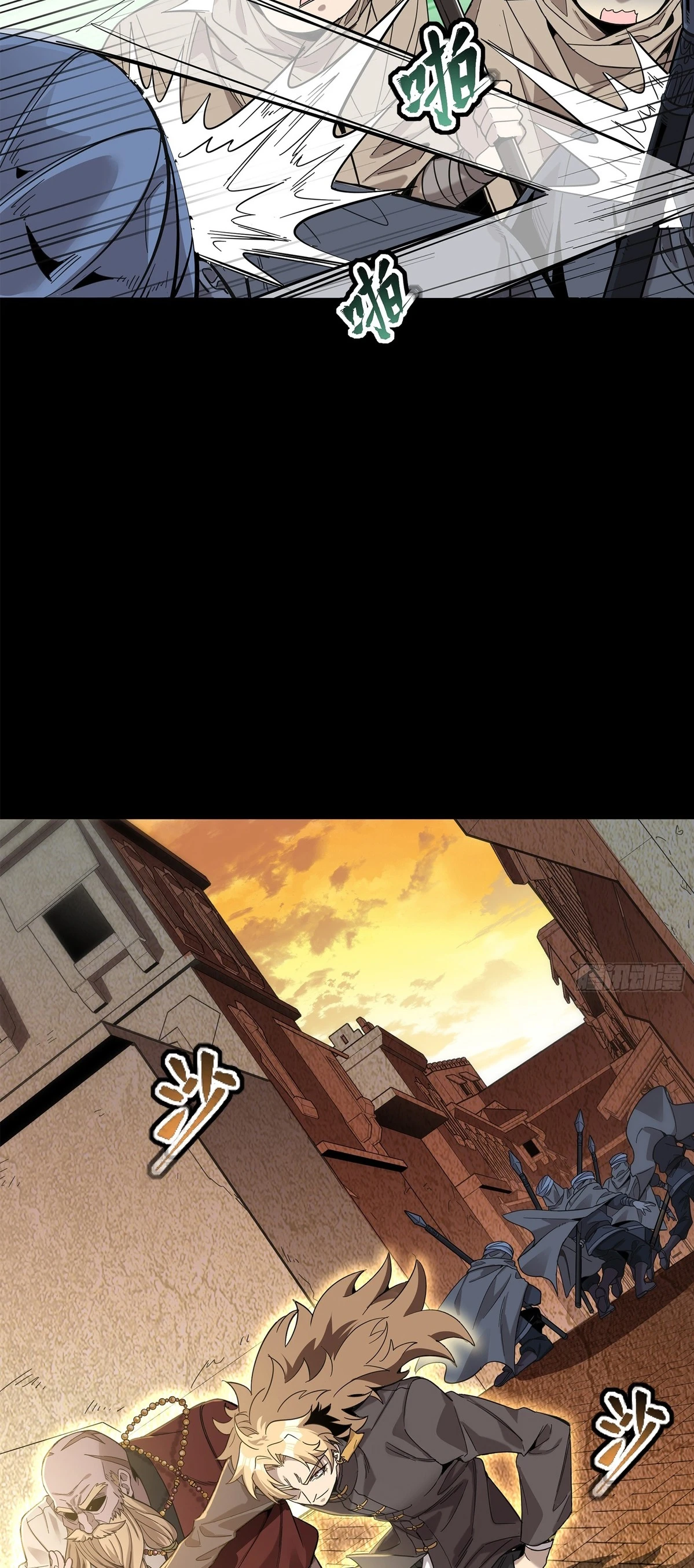 Read Legend of Star General ES Manga Online