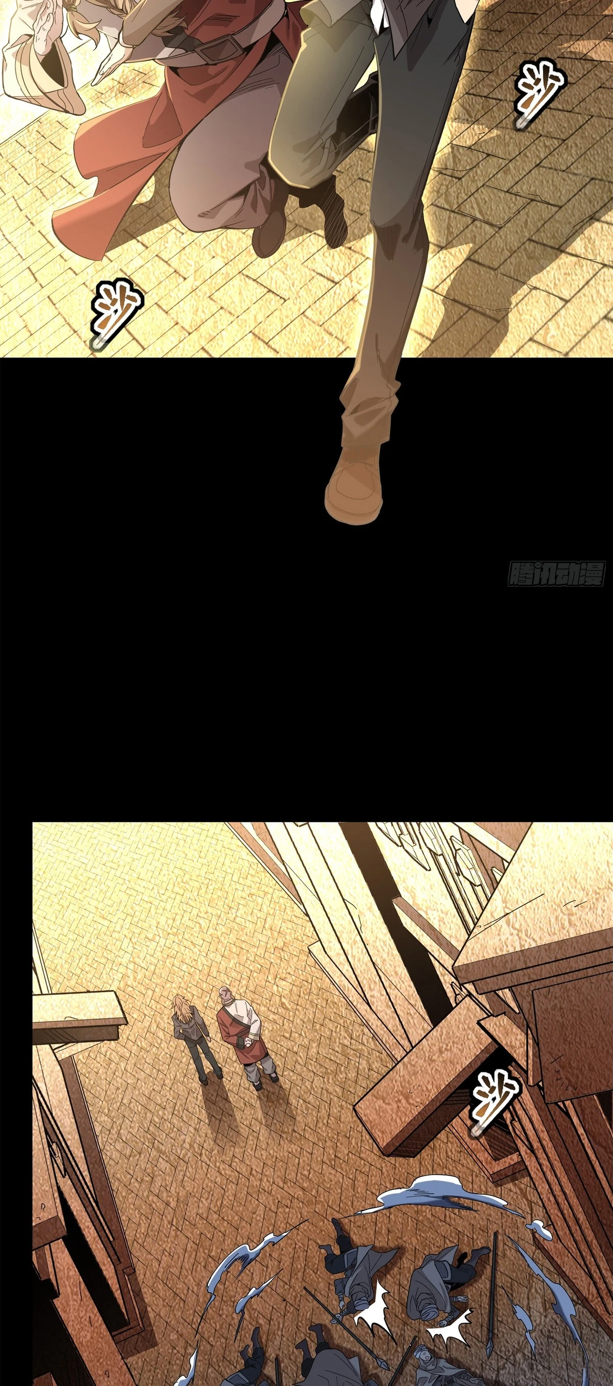 Read Legend of Star General ES Manga Online