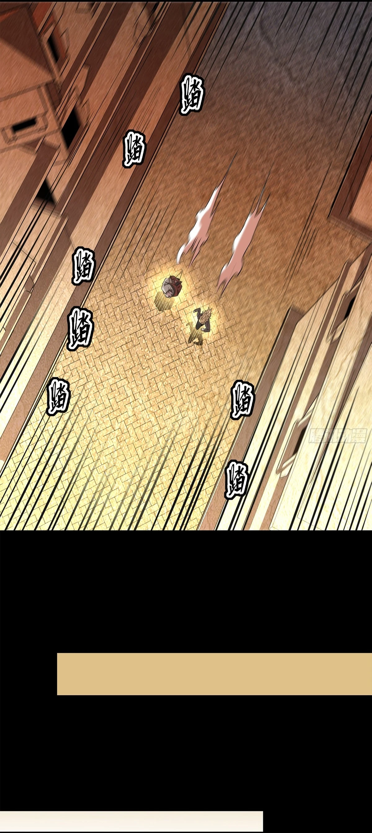 Read Legend of Star General ES Manga Online