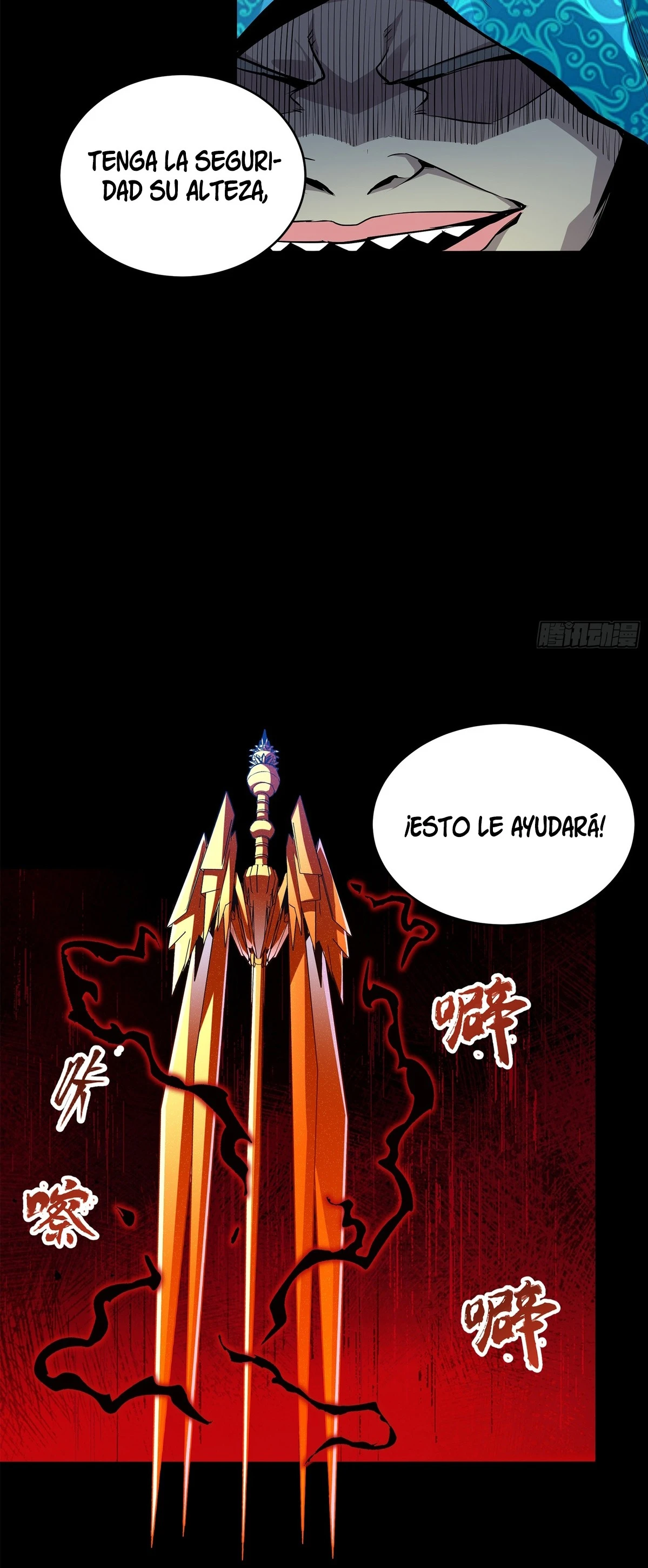 Read Legend of Star General ES Manga Online